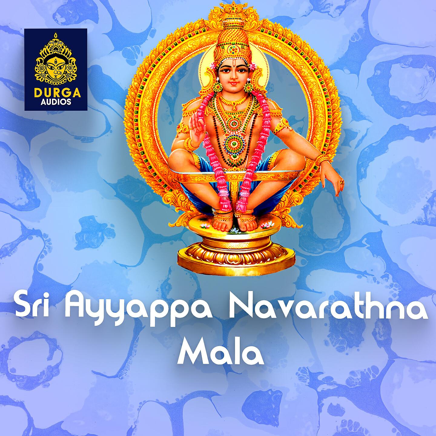 Релиз Sri Ayyappa Navarathna Mala