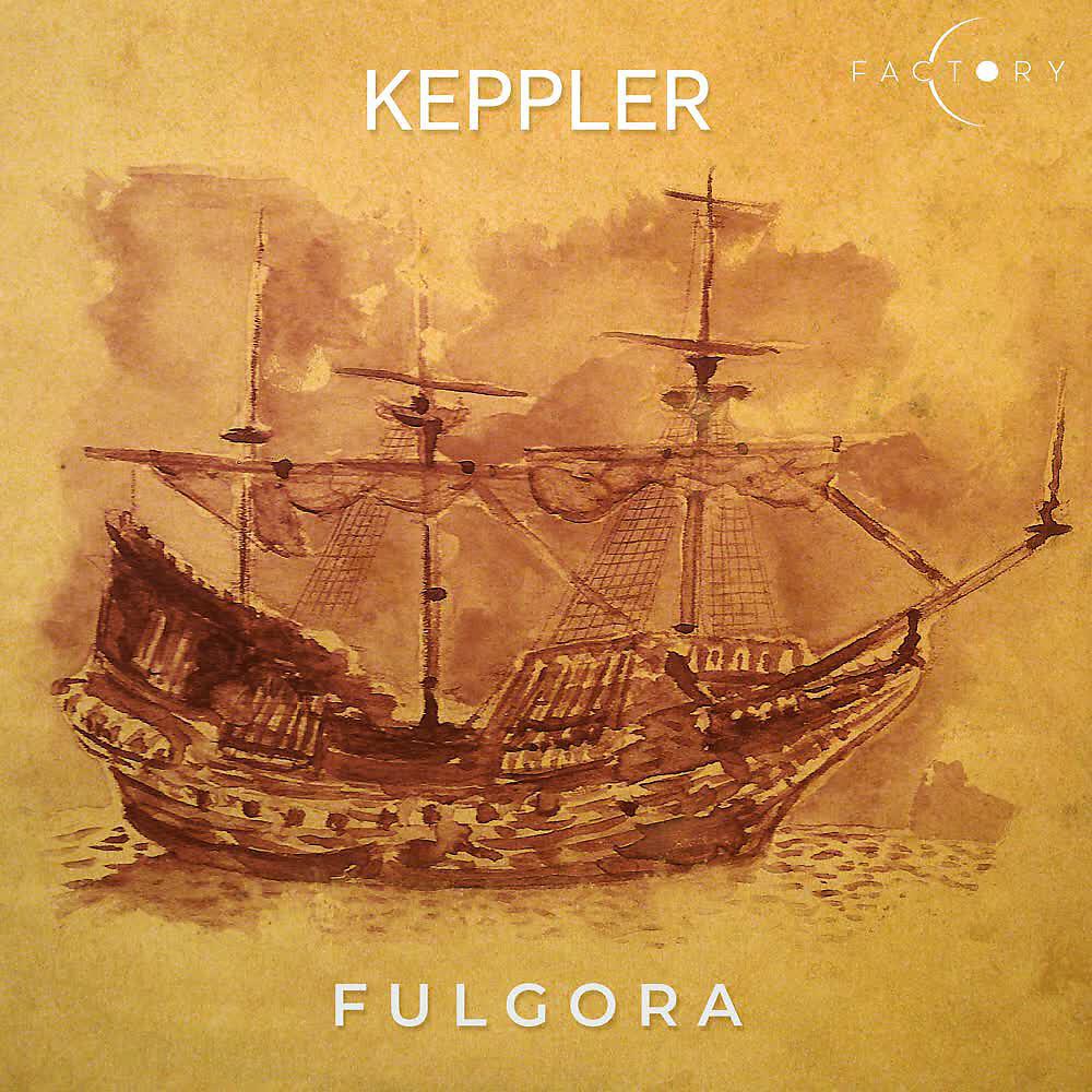 Релиз Fulgora