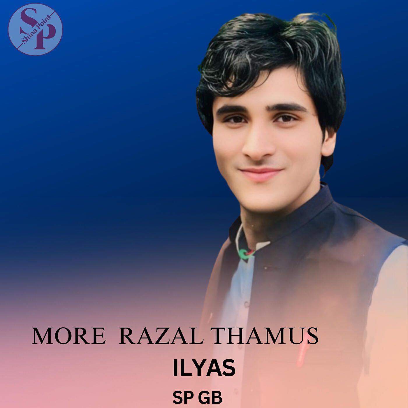 Релиз More Razal Thamus