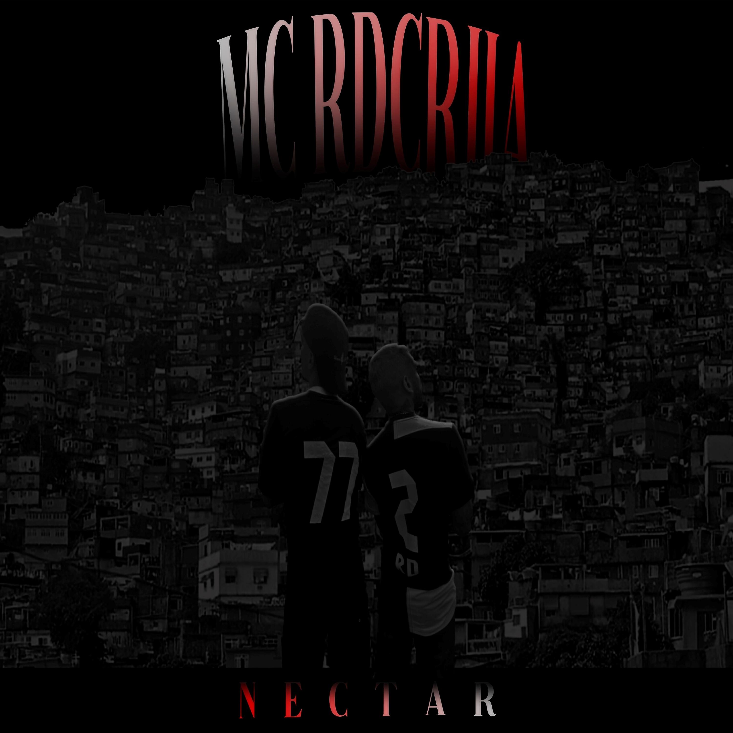 Релиз Nectar