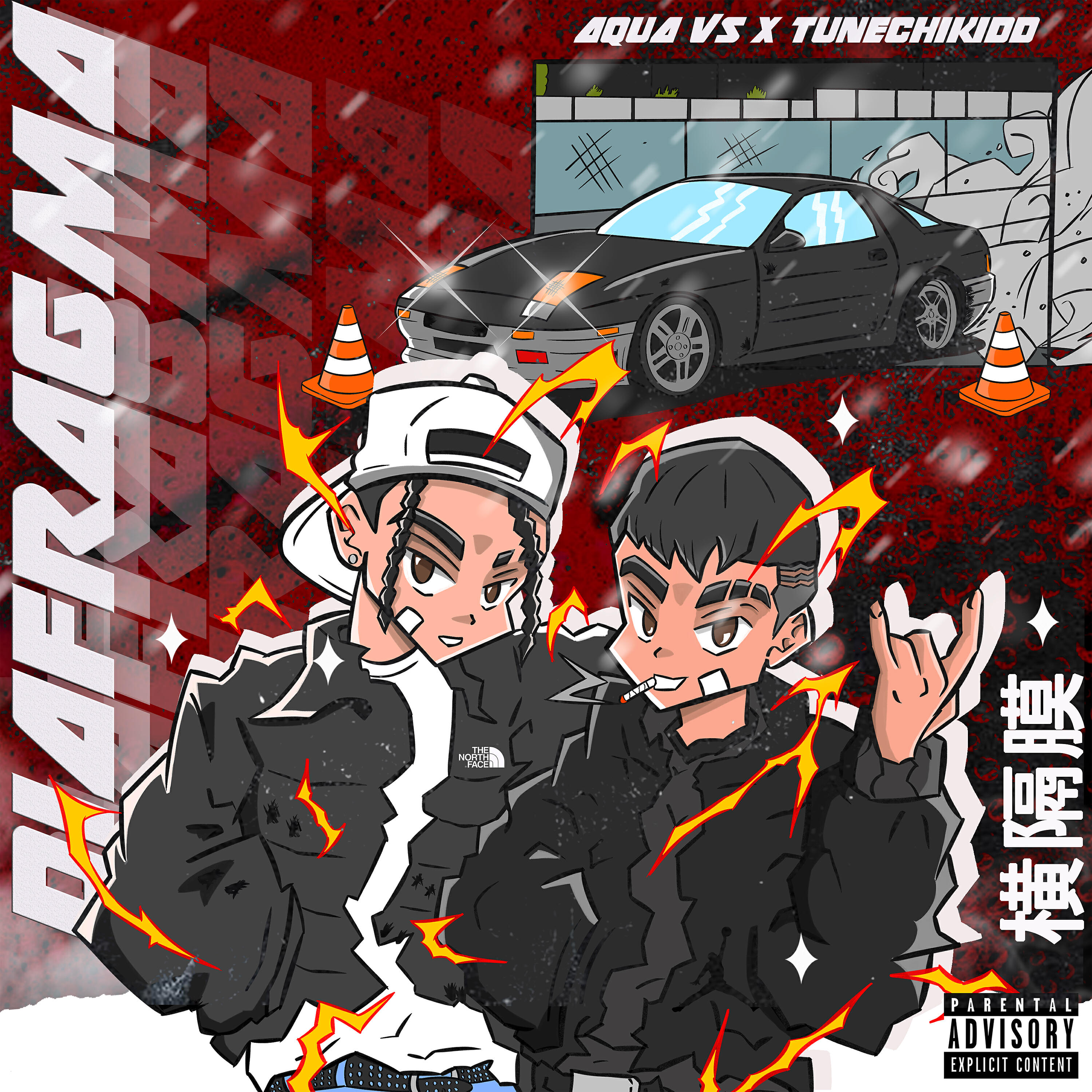 Релиз Diafragma