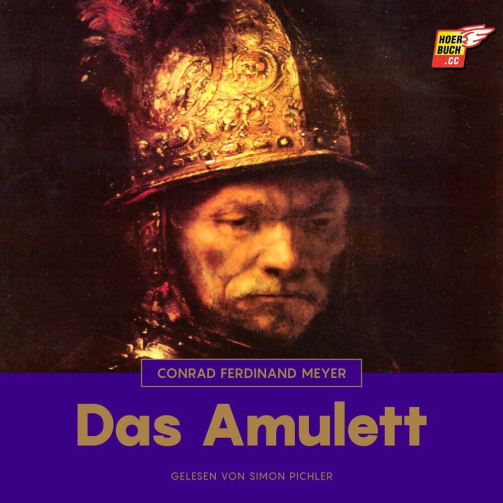 Релиз Das Amulett