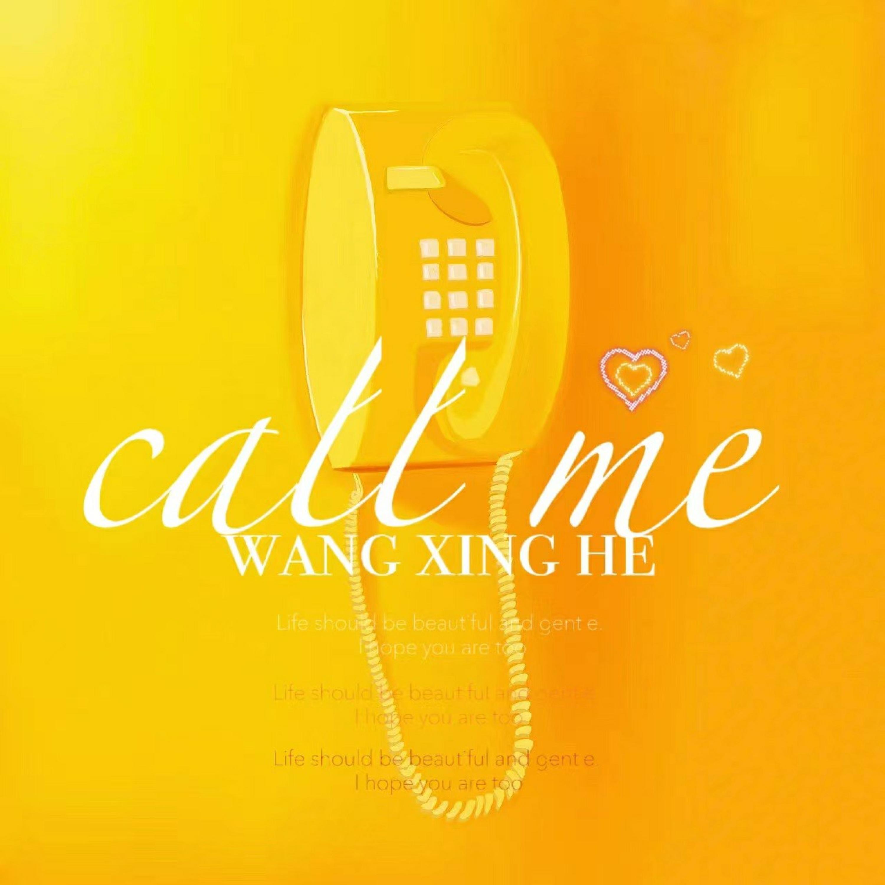 Релиз Call Me
