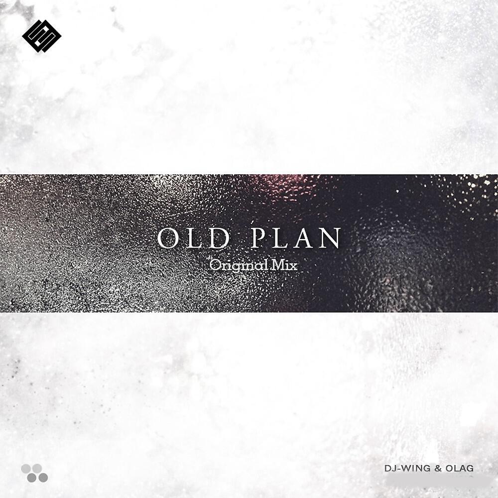 Релиз Old Plan