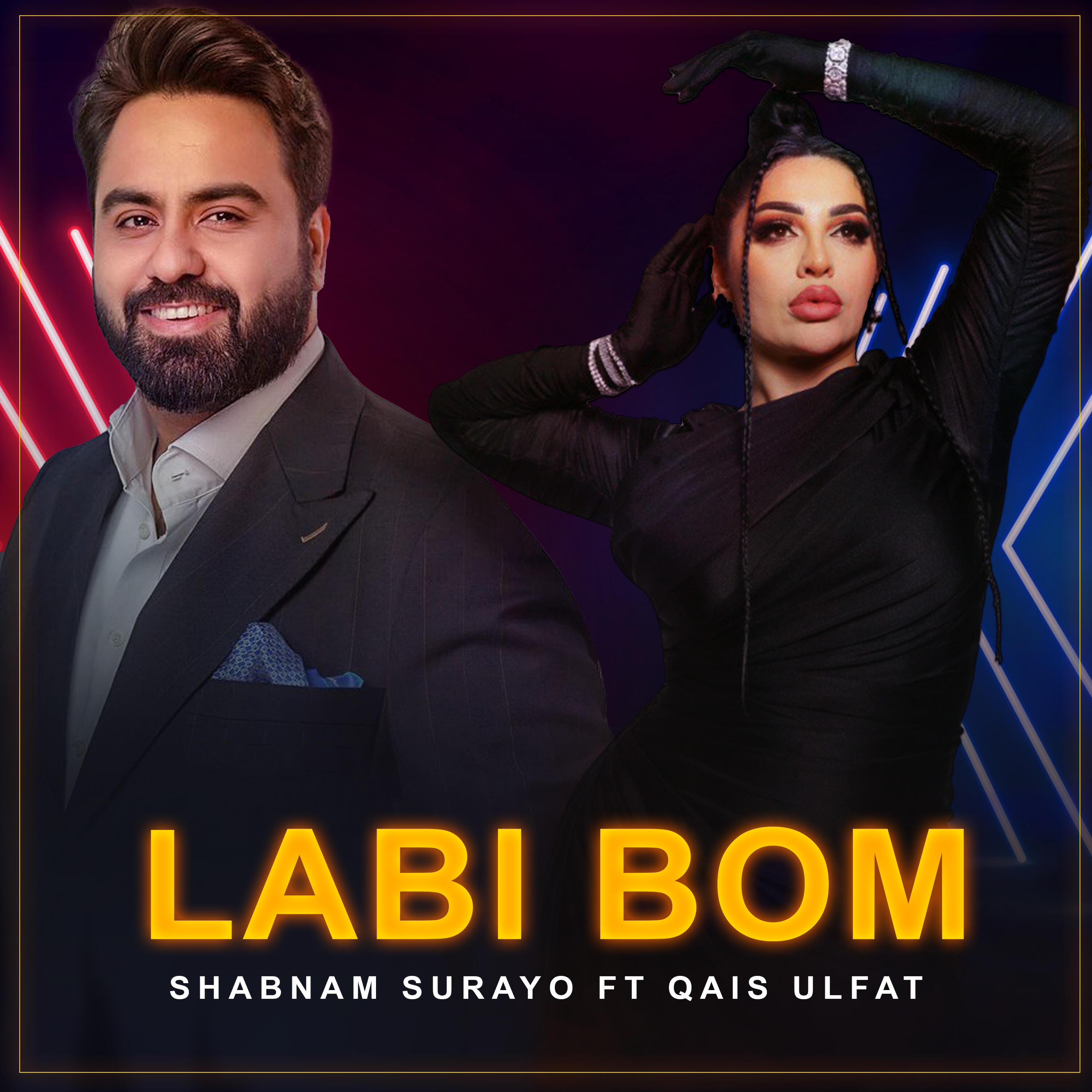 Релиз Labi Bom