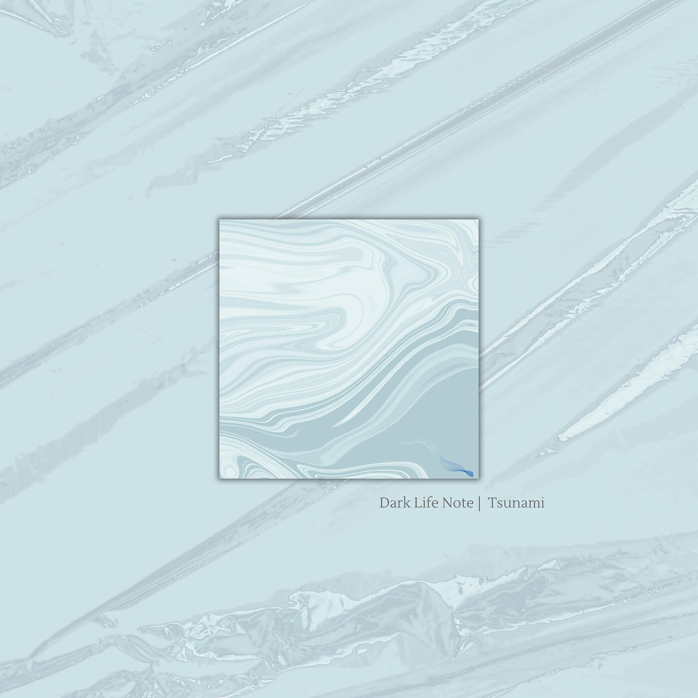 Релиз Tsunami