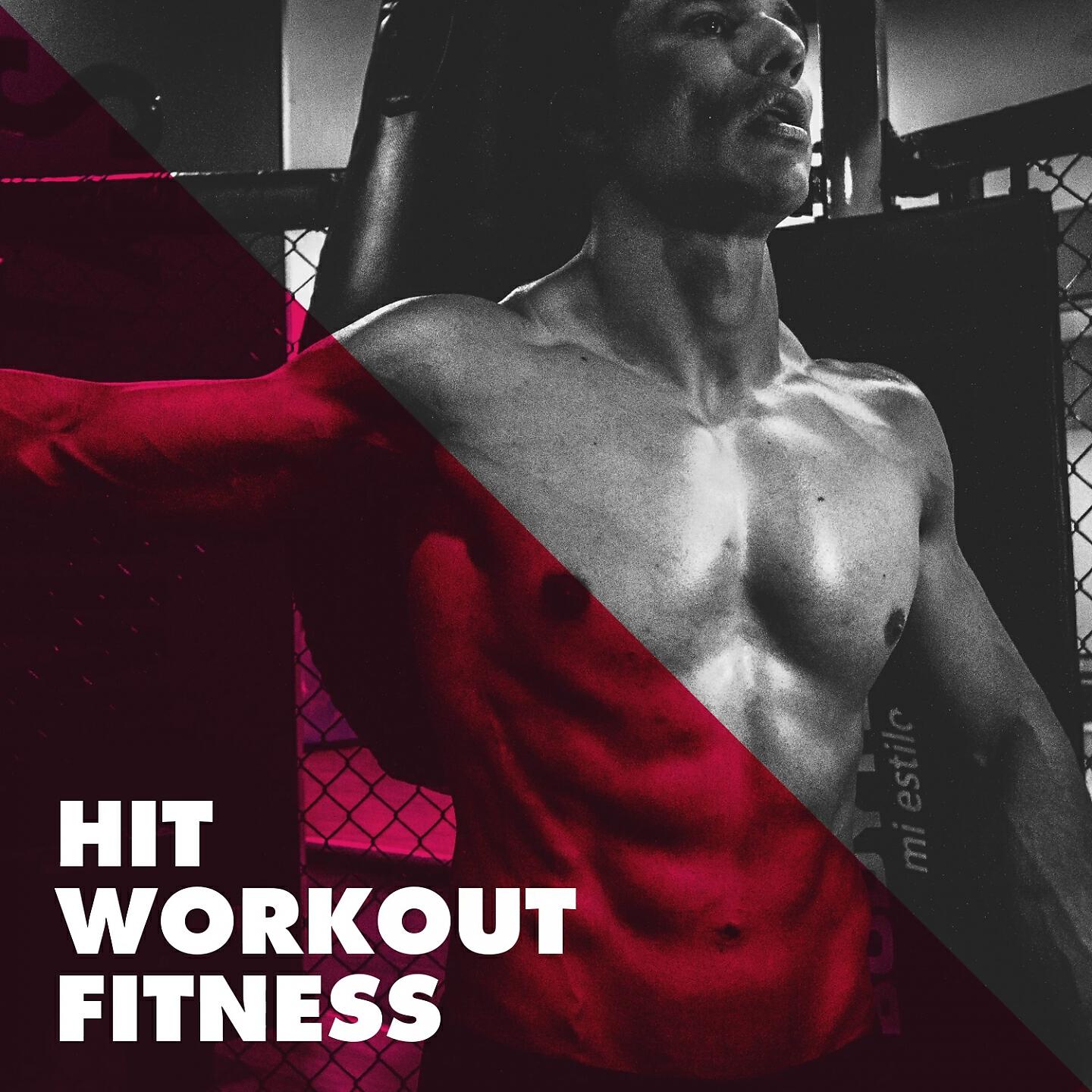 Релиз Hit Workout Fitness