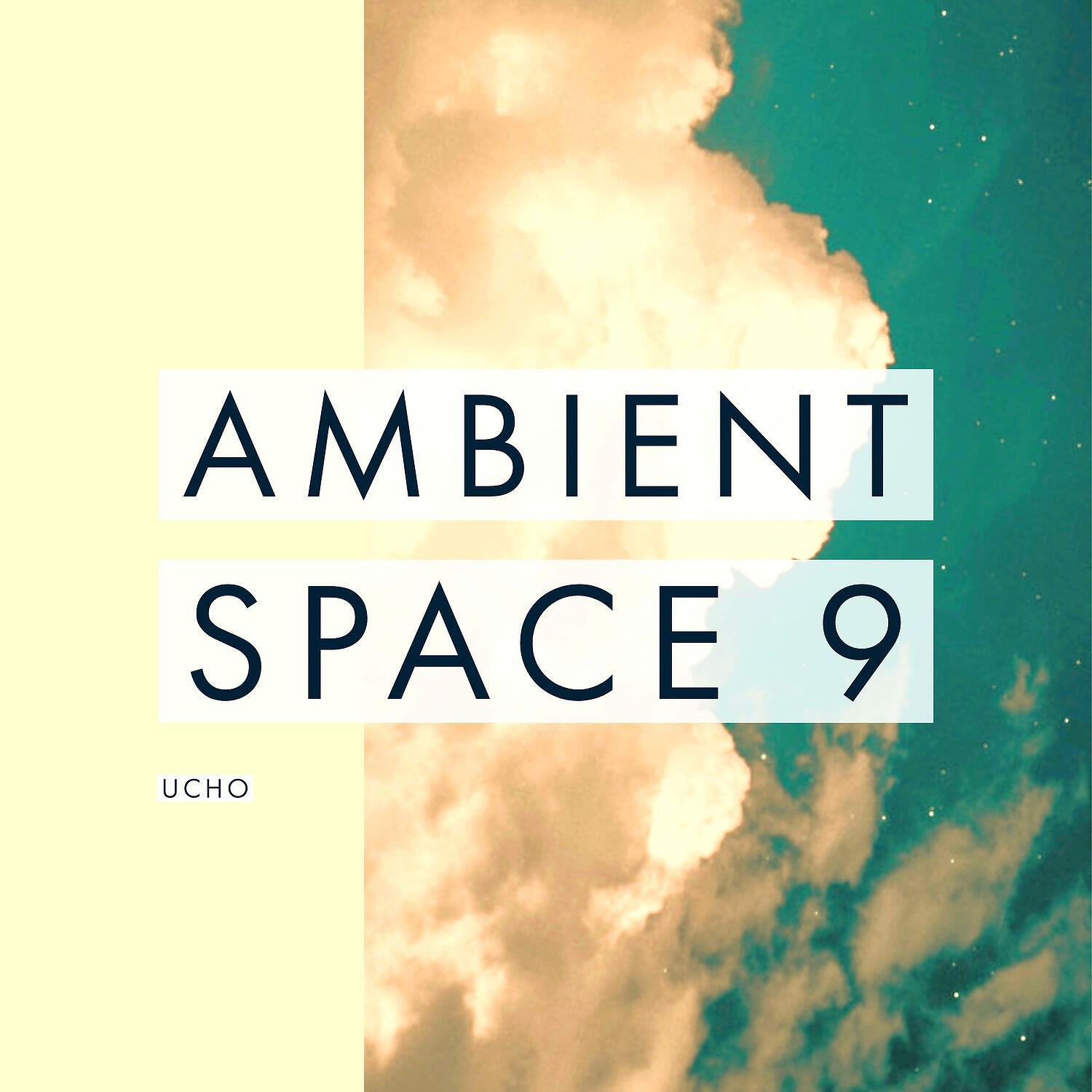 Релиз Ambient Space 9