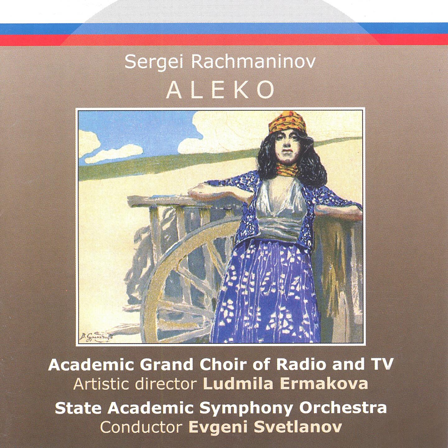 Vassiliy Lanovoi, Gleb Nikolsky, Artur Eizen, Ludmila Sergienko, Gegam Grigorian, Anna Volkova, Evgeny Svetlanov, Academic Grand Choir of Radio and TV, Ludmila Ermakova, The State Academic Symphony Orchestra