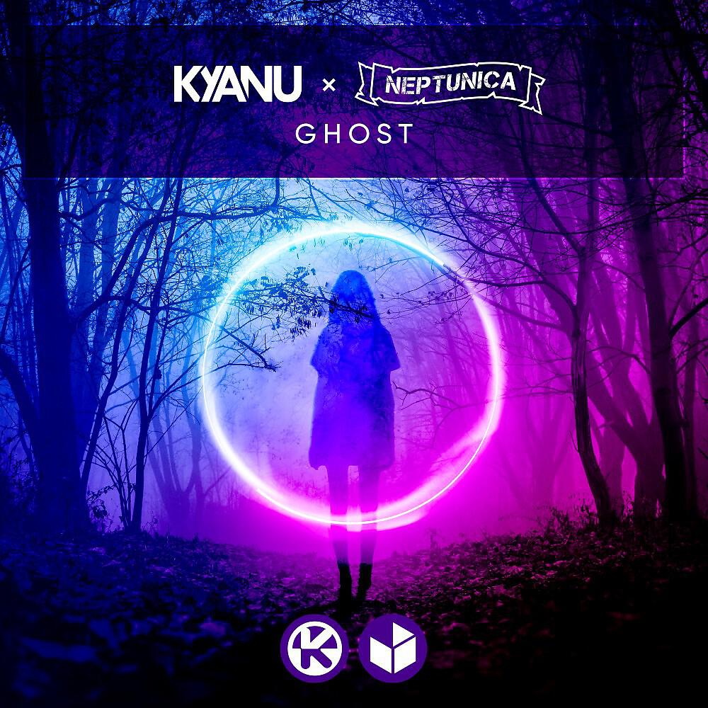 Постер альбома Ghost