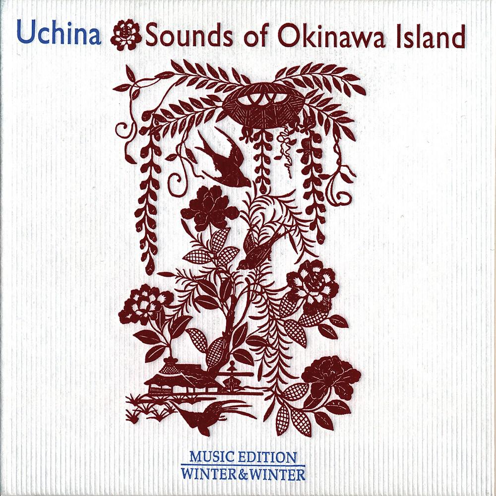 Релиз Uchina - Sounds of Okinawa Island