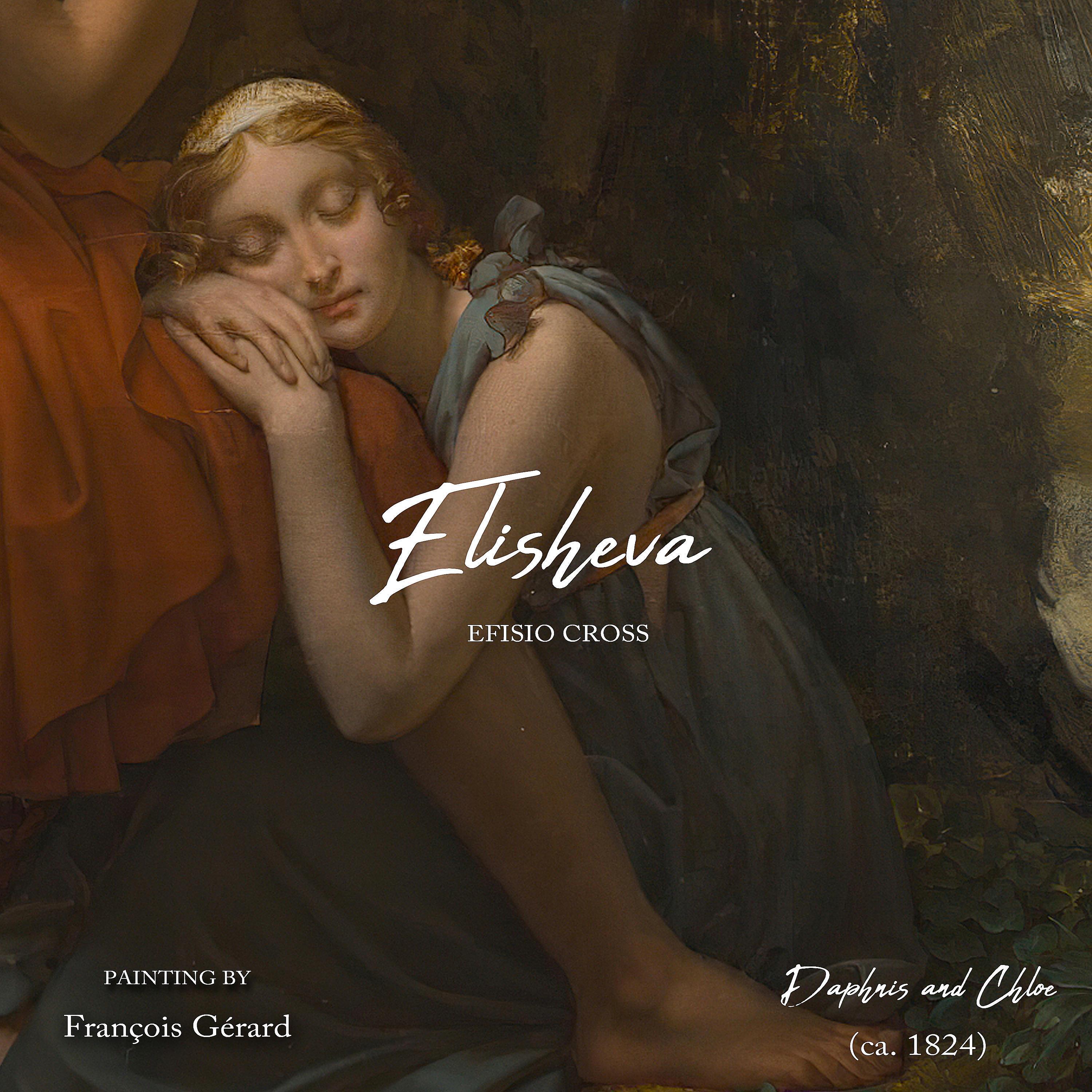 Релиз Elisheva
