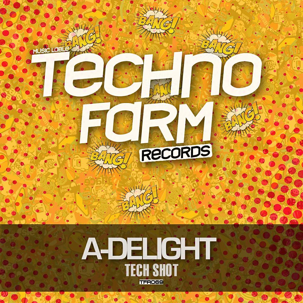 Релиз Tech Shot