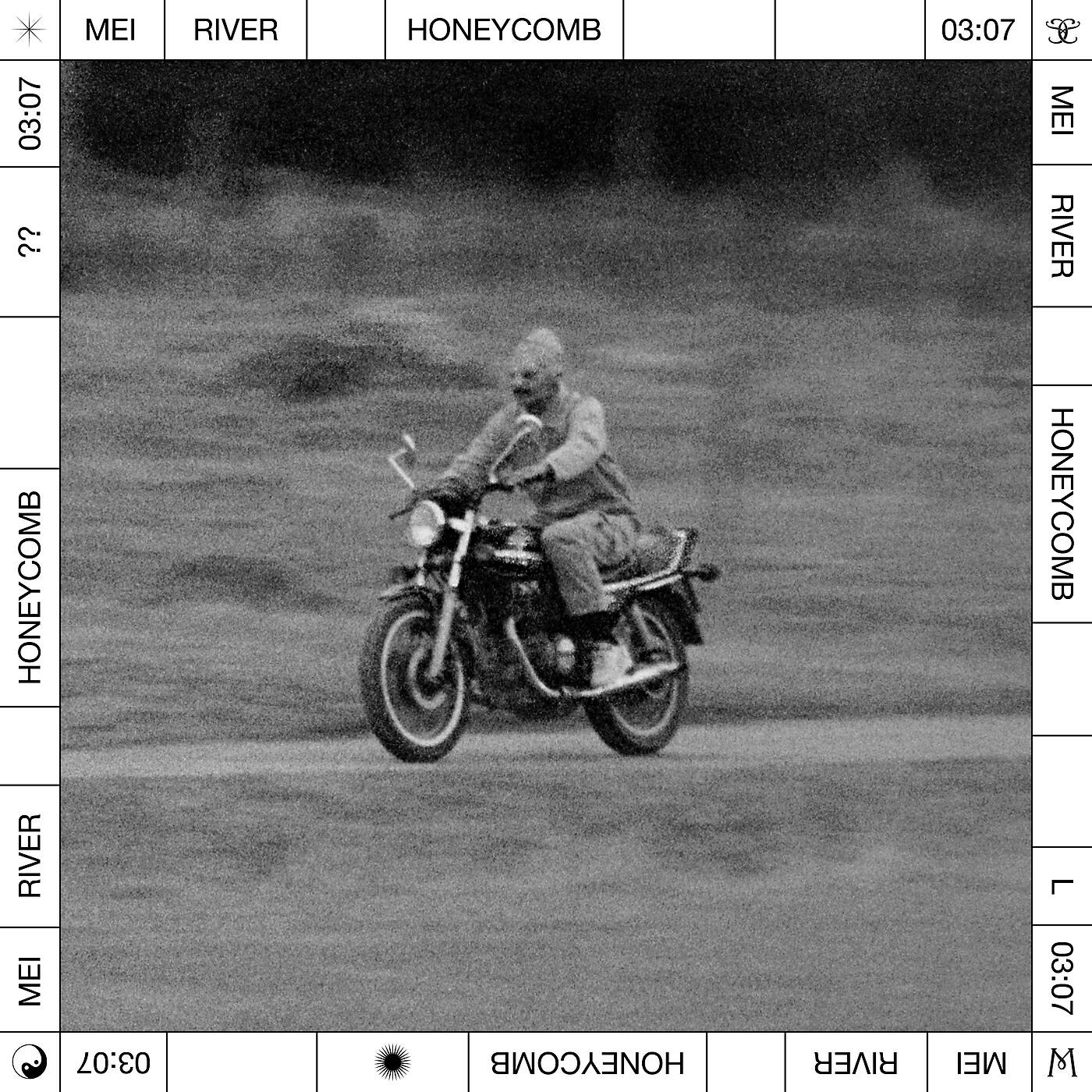 Релиз Honeycomb