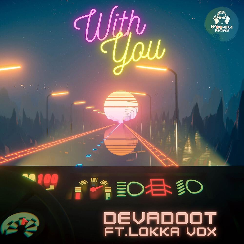 Релиз With You (Radio Edit)