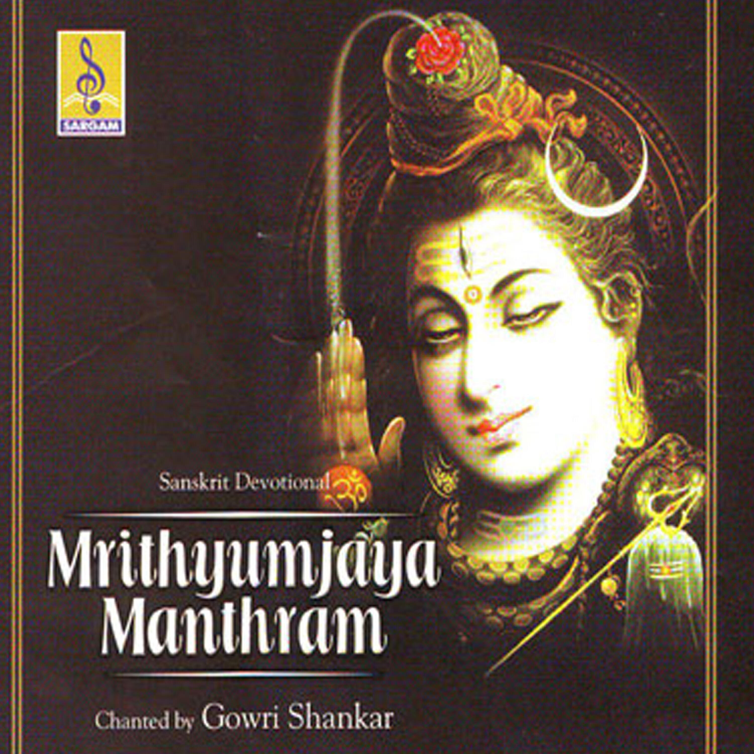 Релиз Mrithyumjaya Manthram