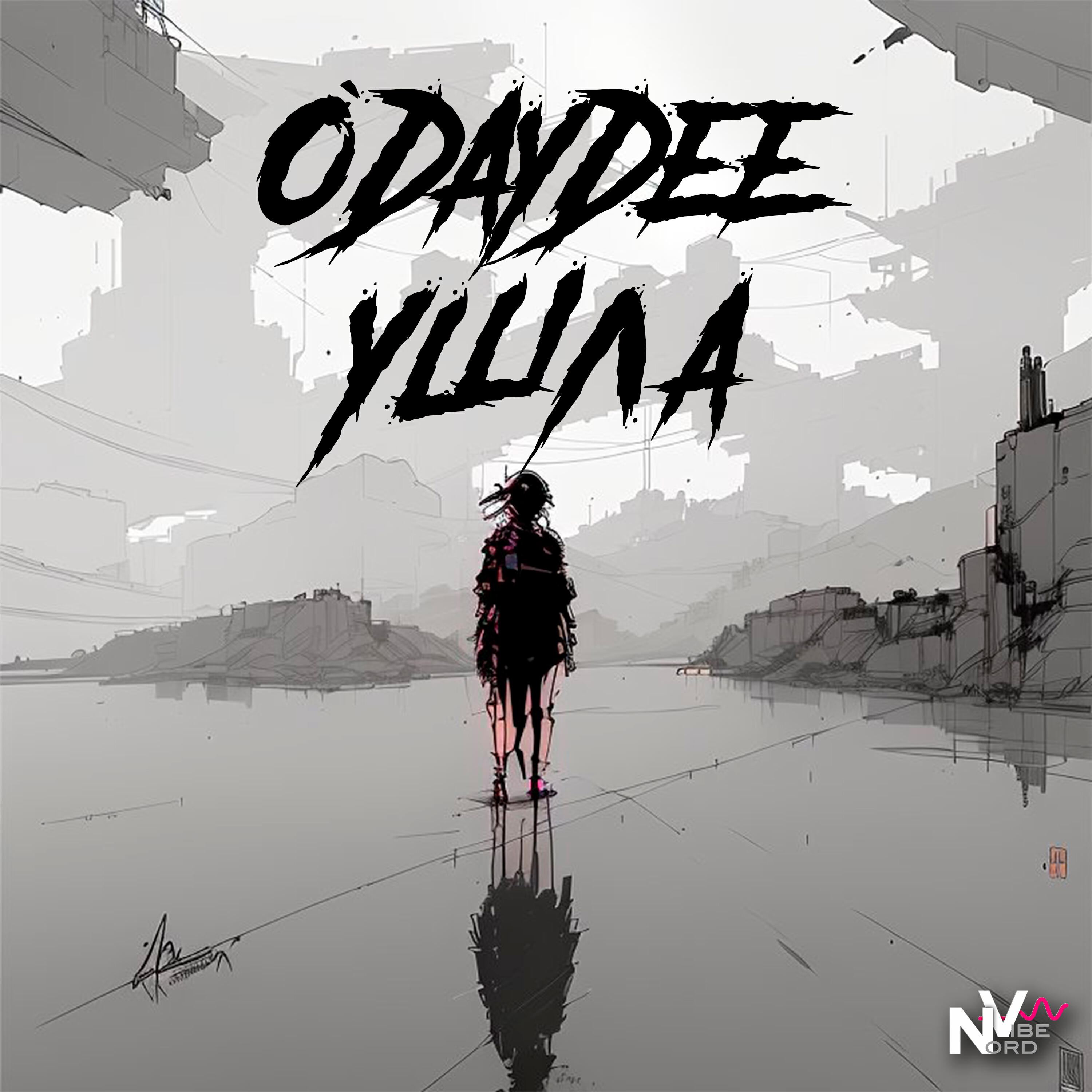 Релиз Ушла