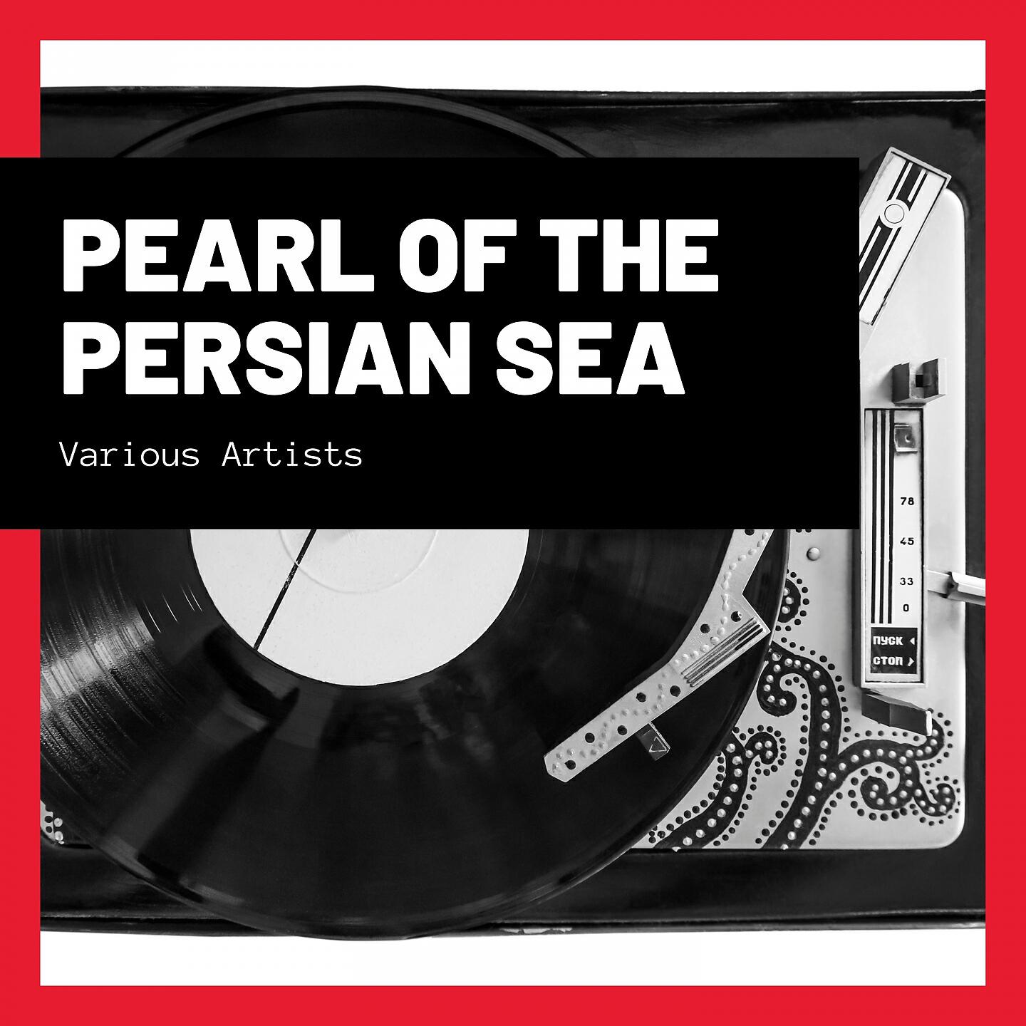 Релиз Pearl of the Persian Sea