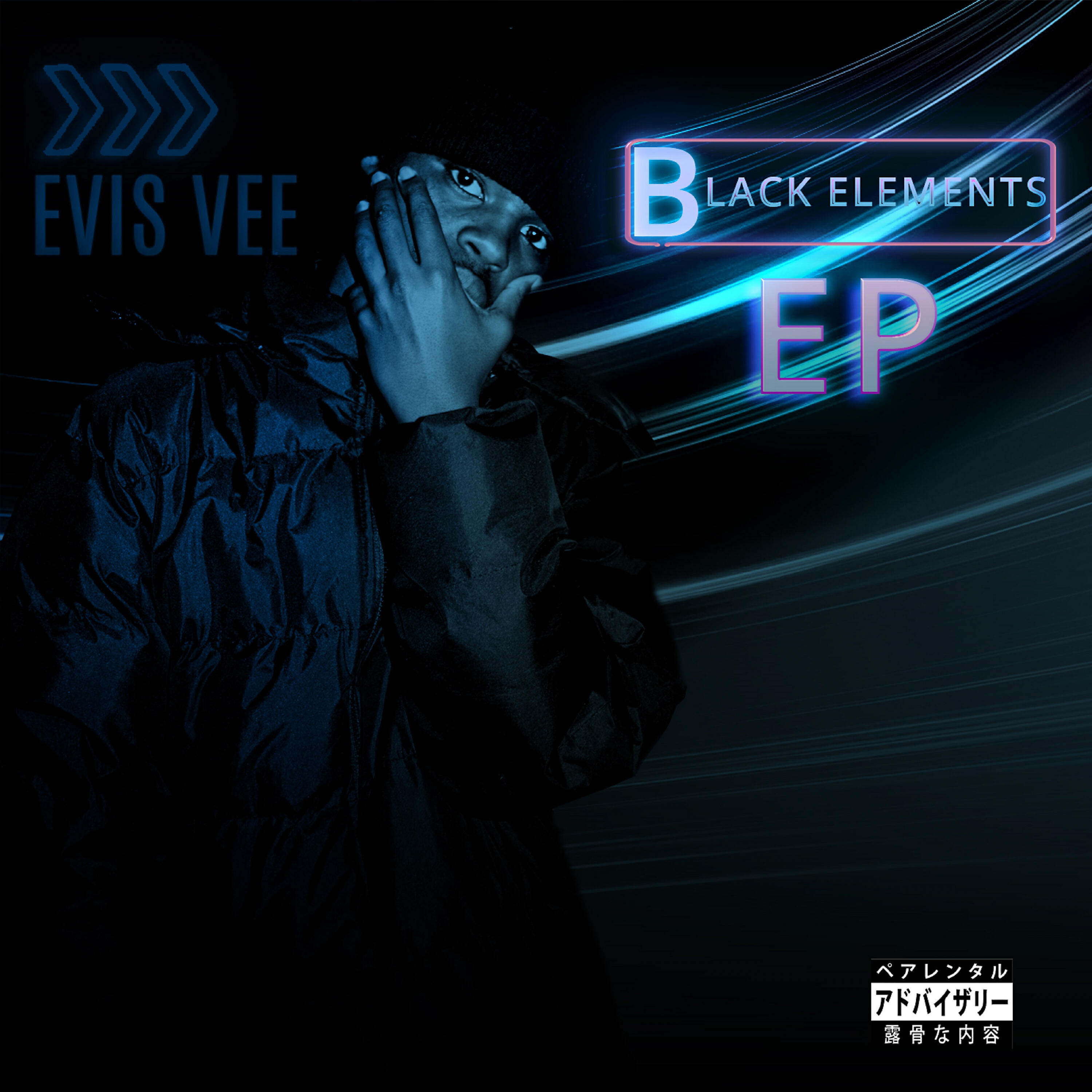 Evis Vee