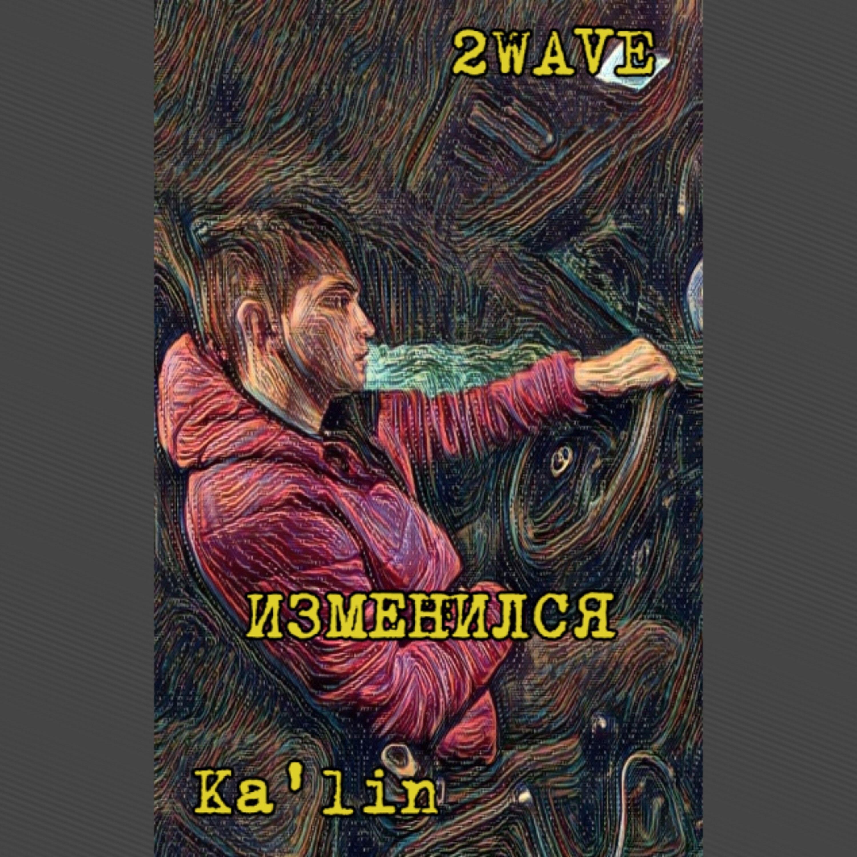 Ka'lin