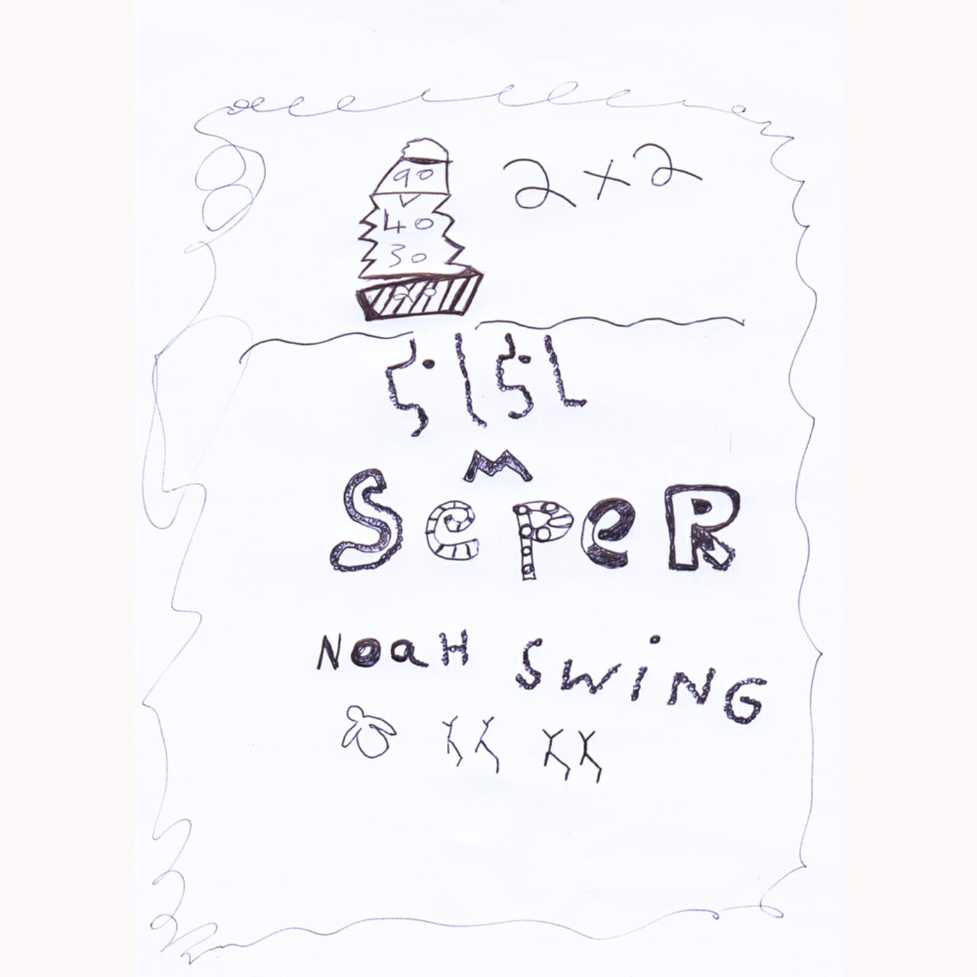 Релиз The Noah Swing