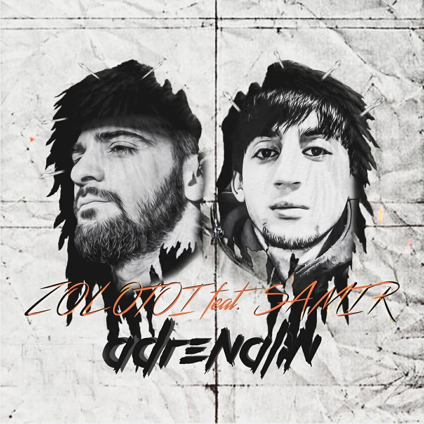 Релиз Adrenalin
