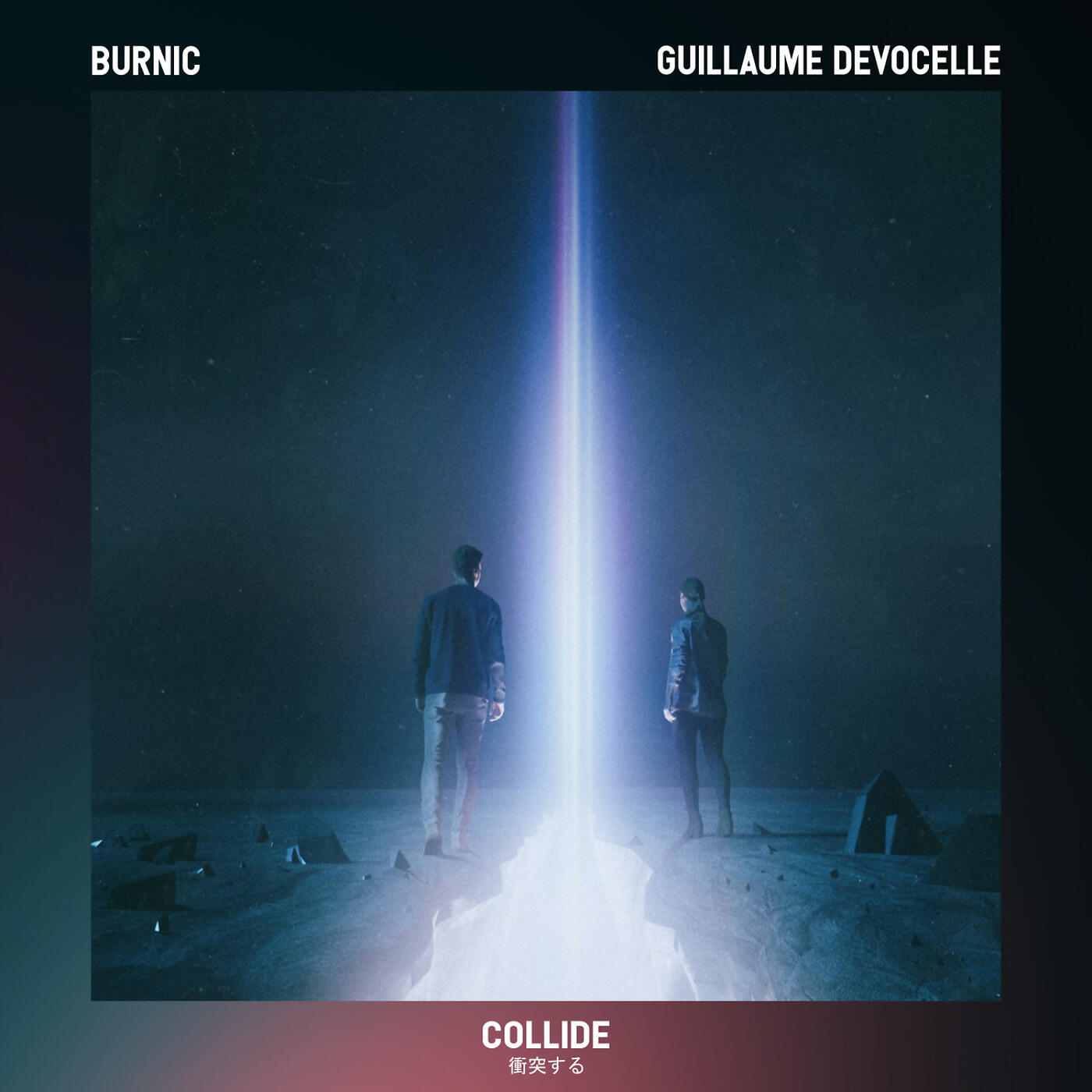 Релиз Collide