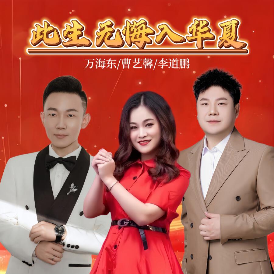 Волна по релизу