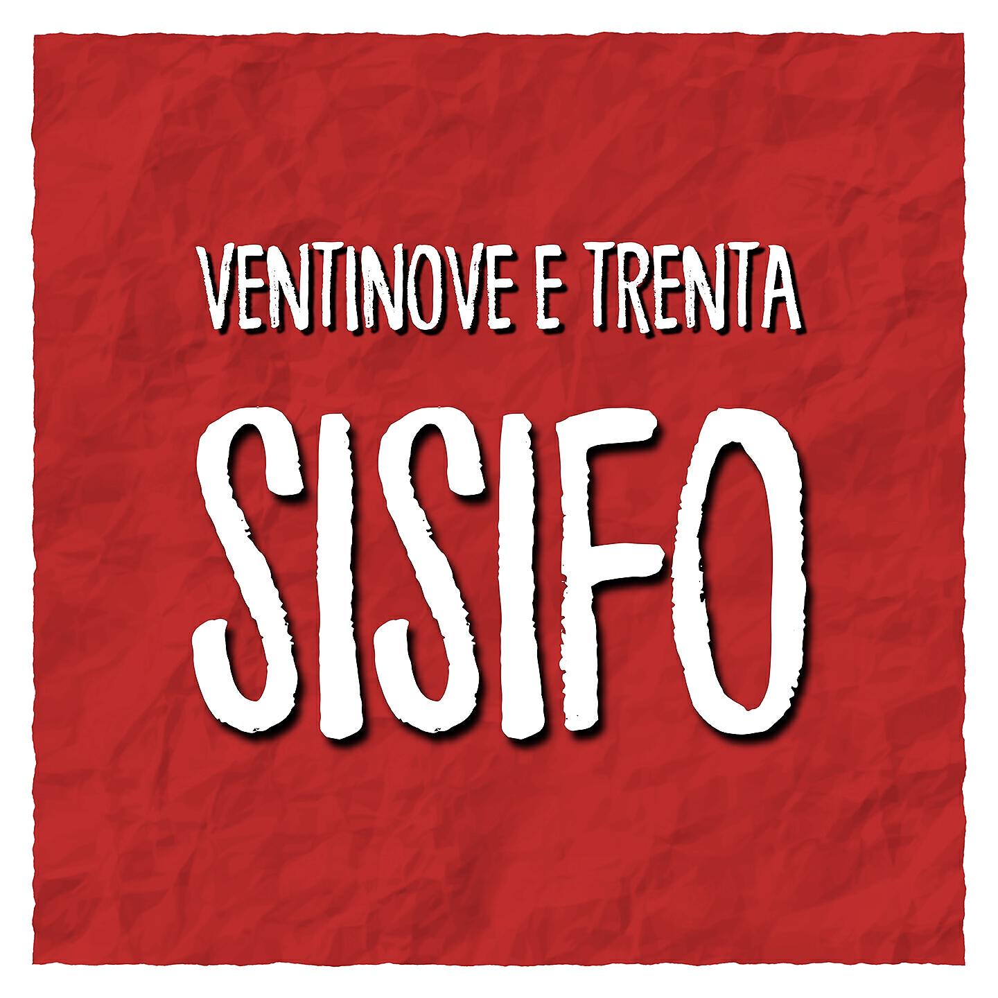 Релиз Sisifo