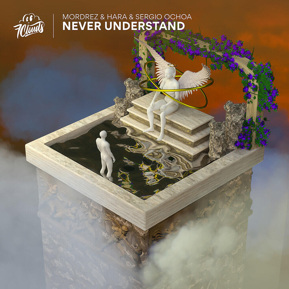 Трек Never Understand