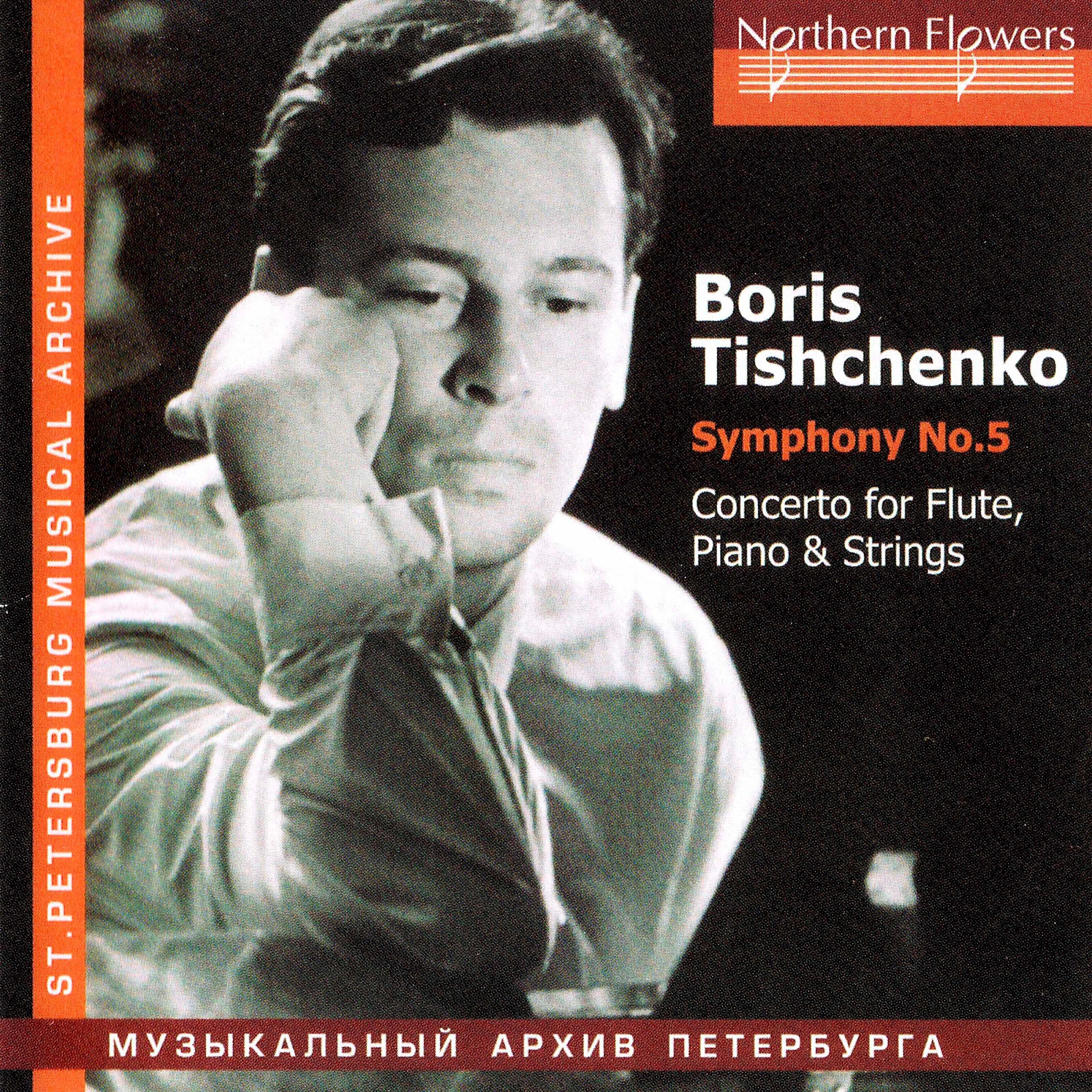 USSR State Orchestra