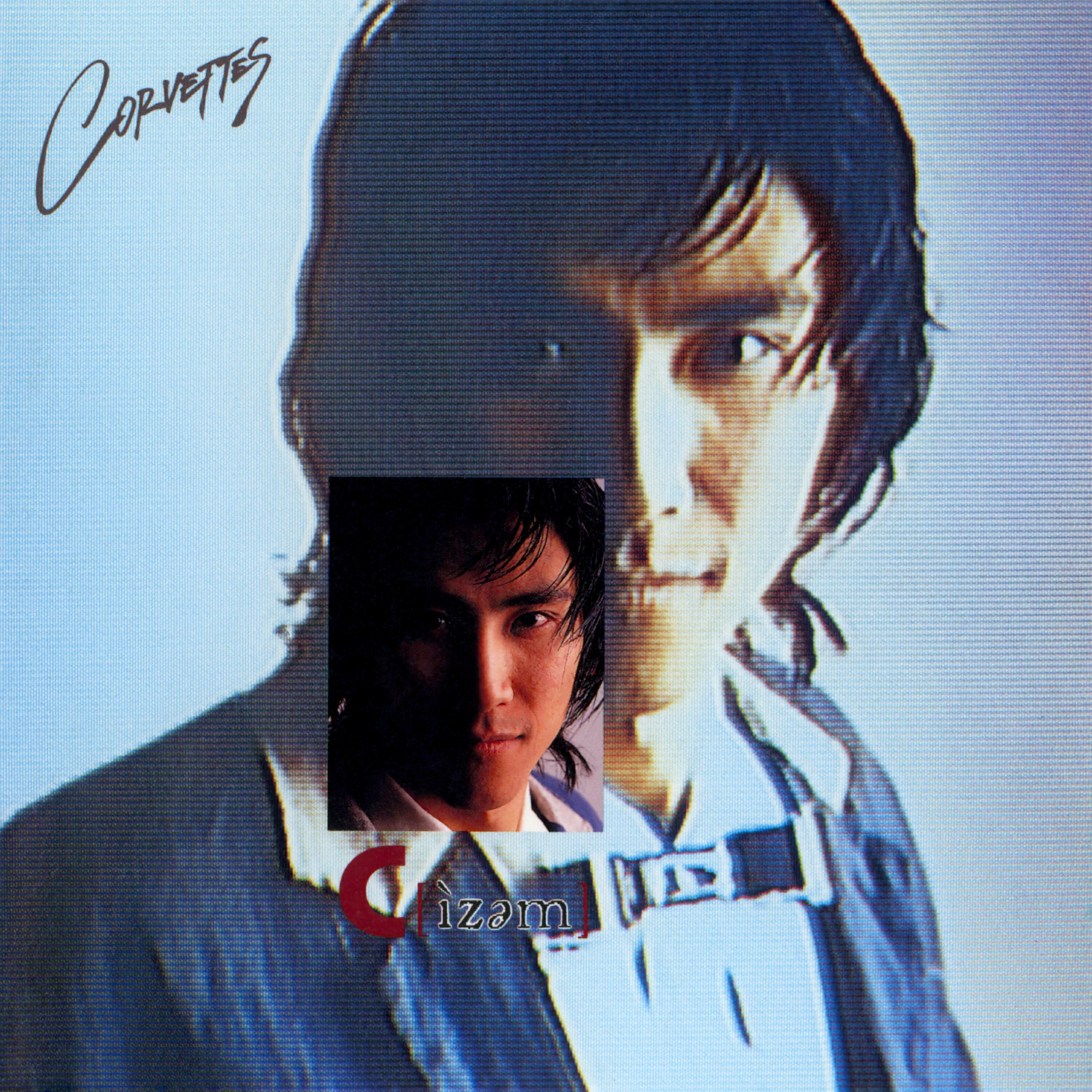 Релиз C (izem)