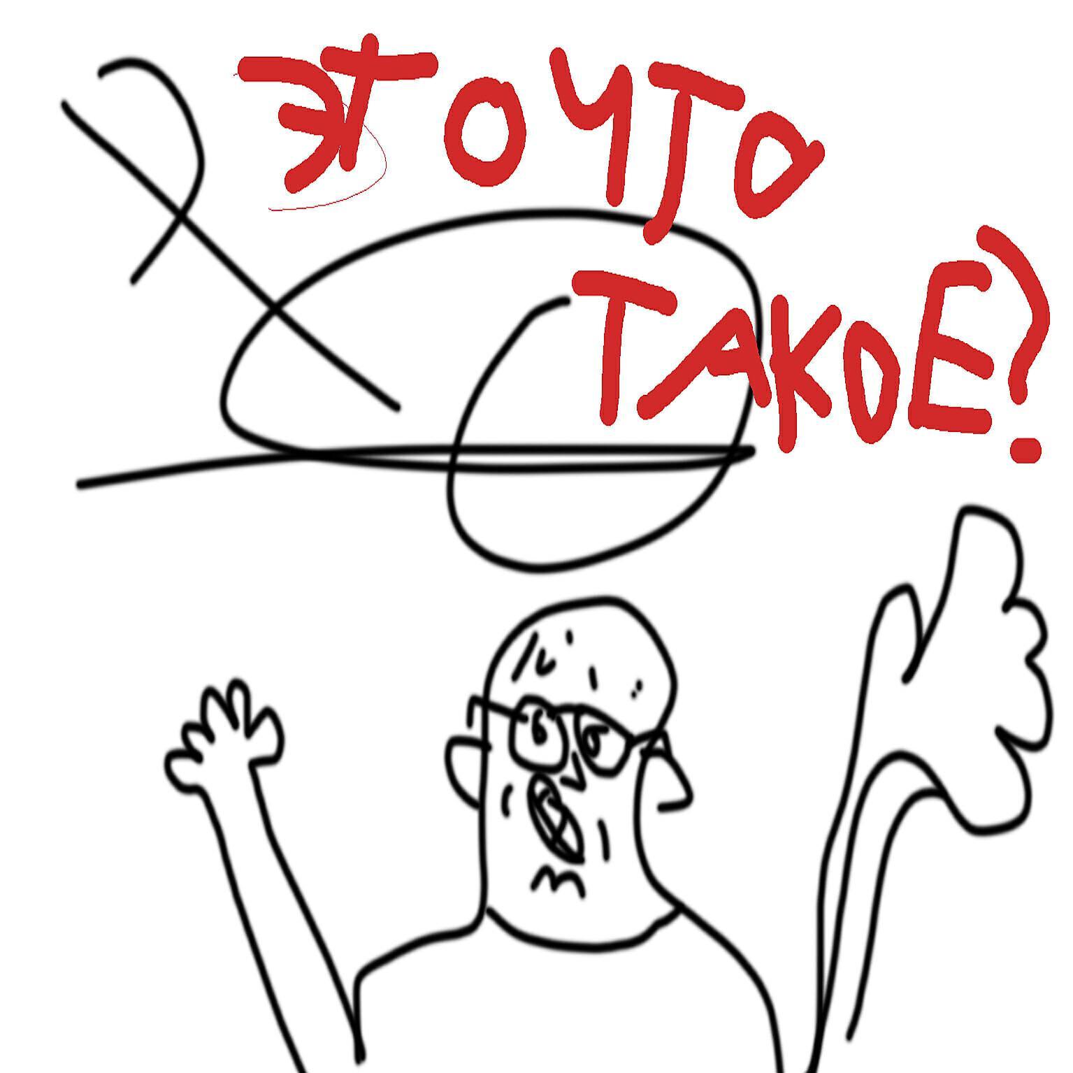 Адский каратель