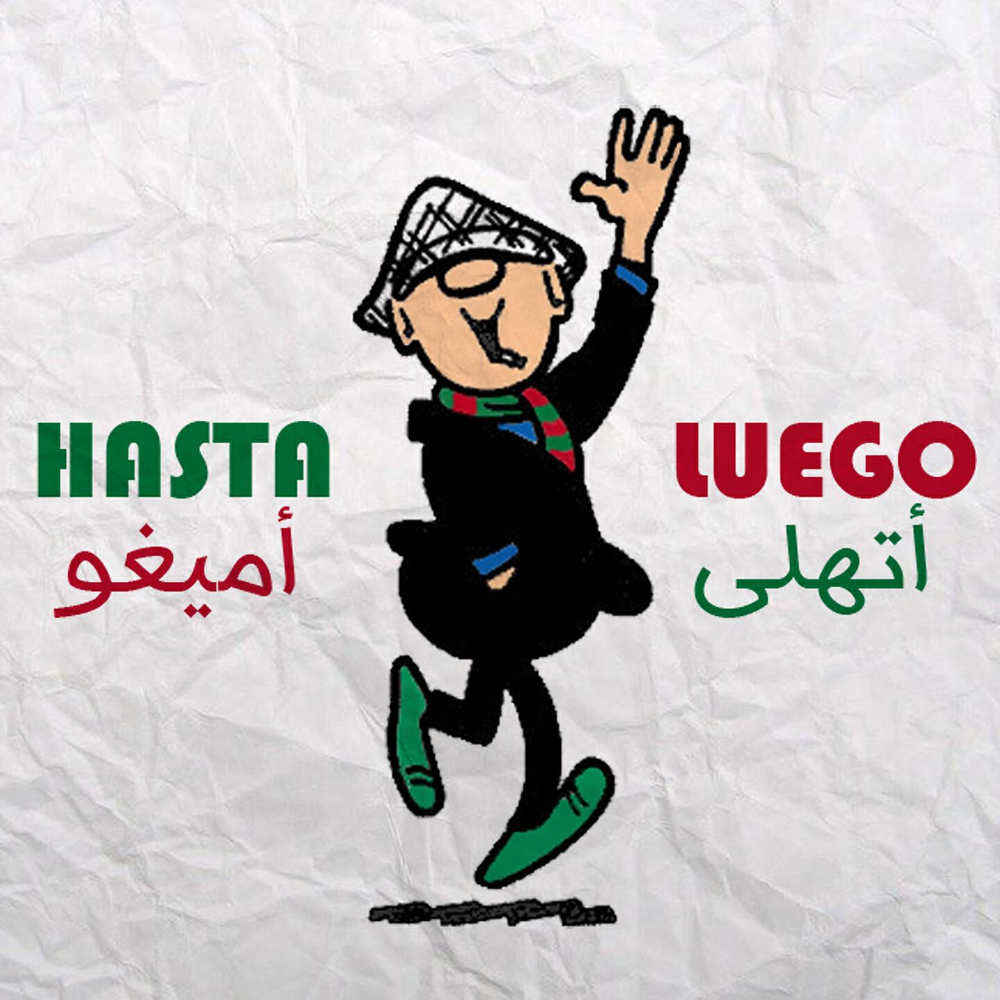 Волна по релизу