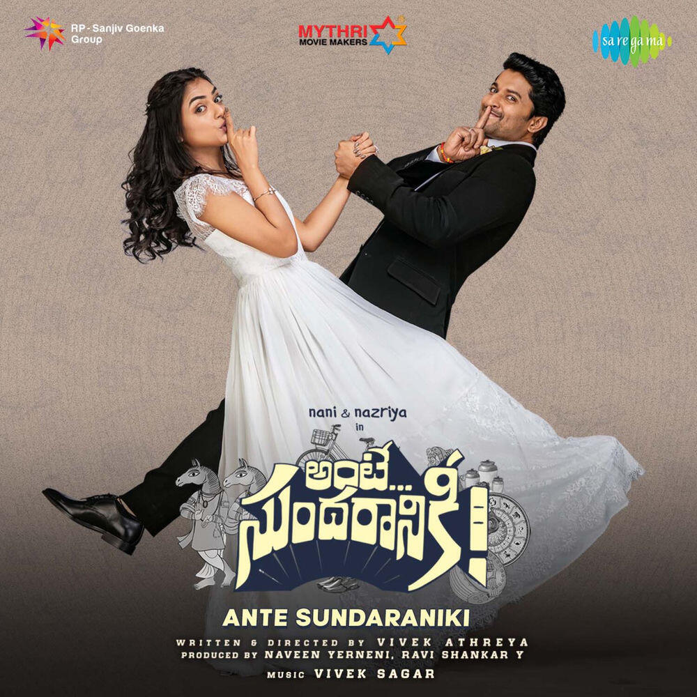 Релиз Ante Sundaraniki (Original Motion Picture Soundtrack)
