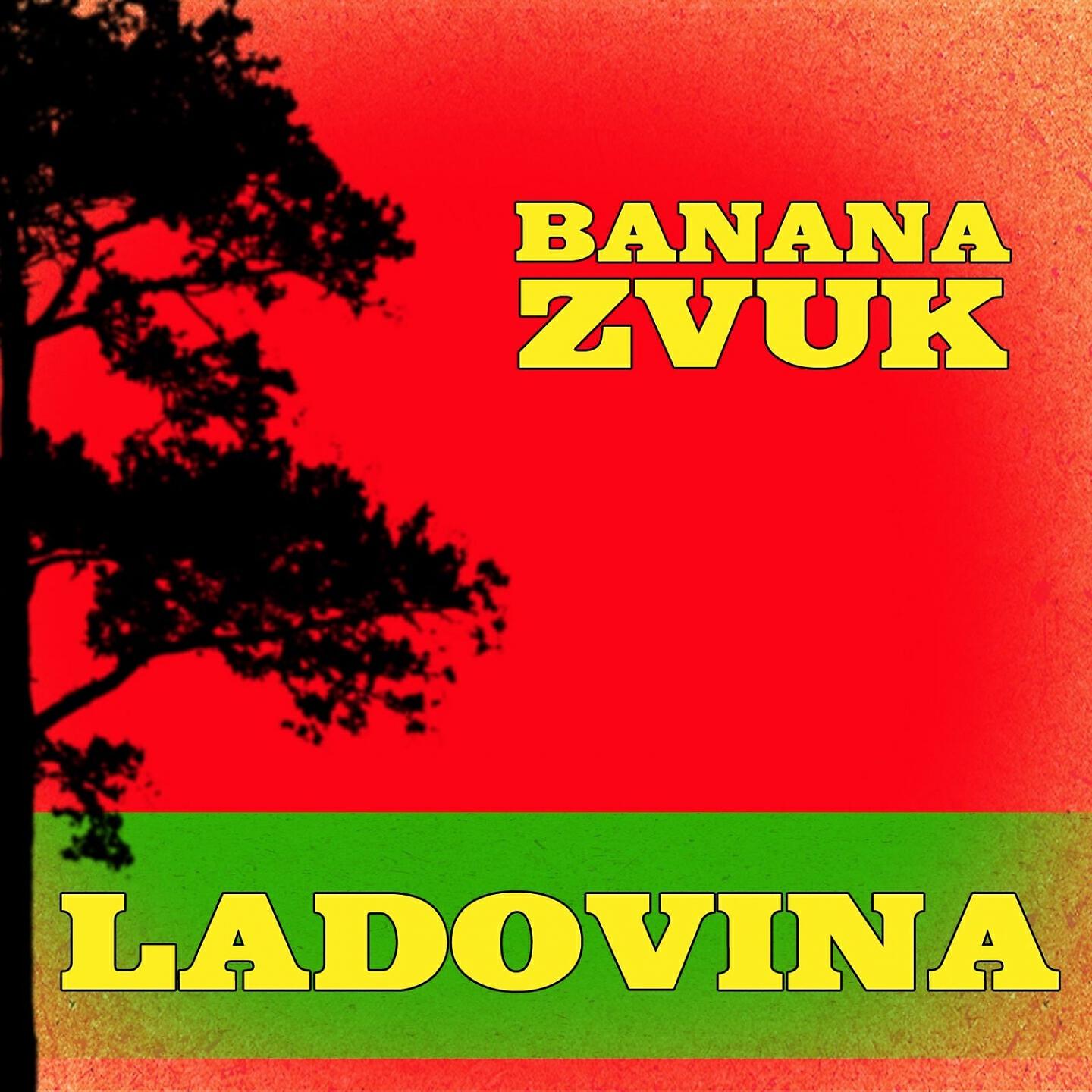 Релиз Ladovina