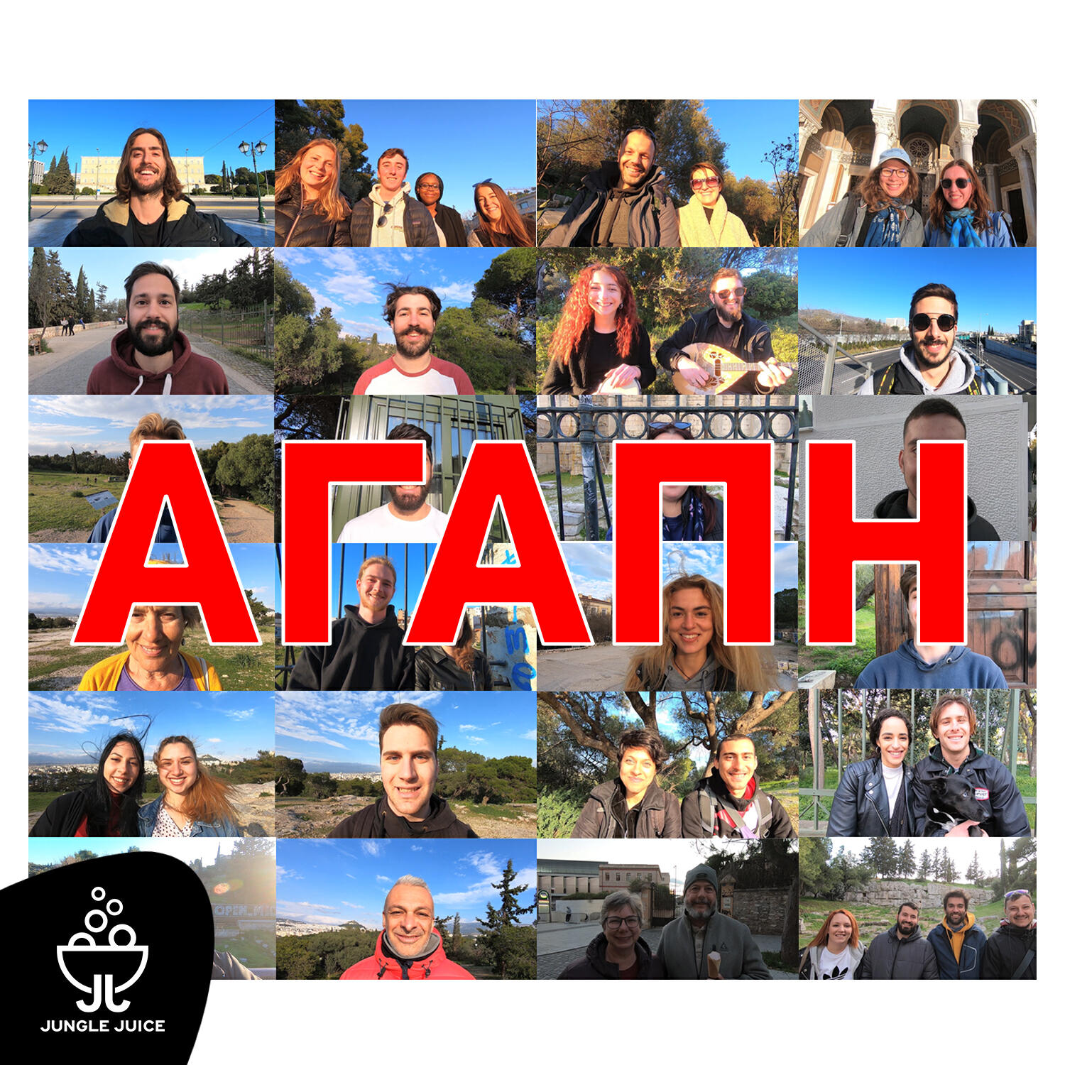 Релиз Agapi