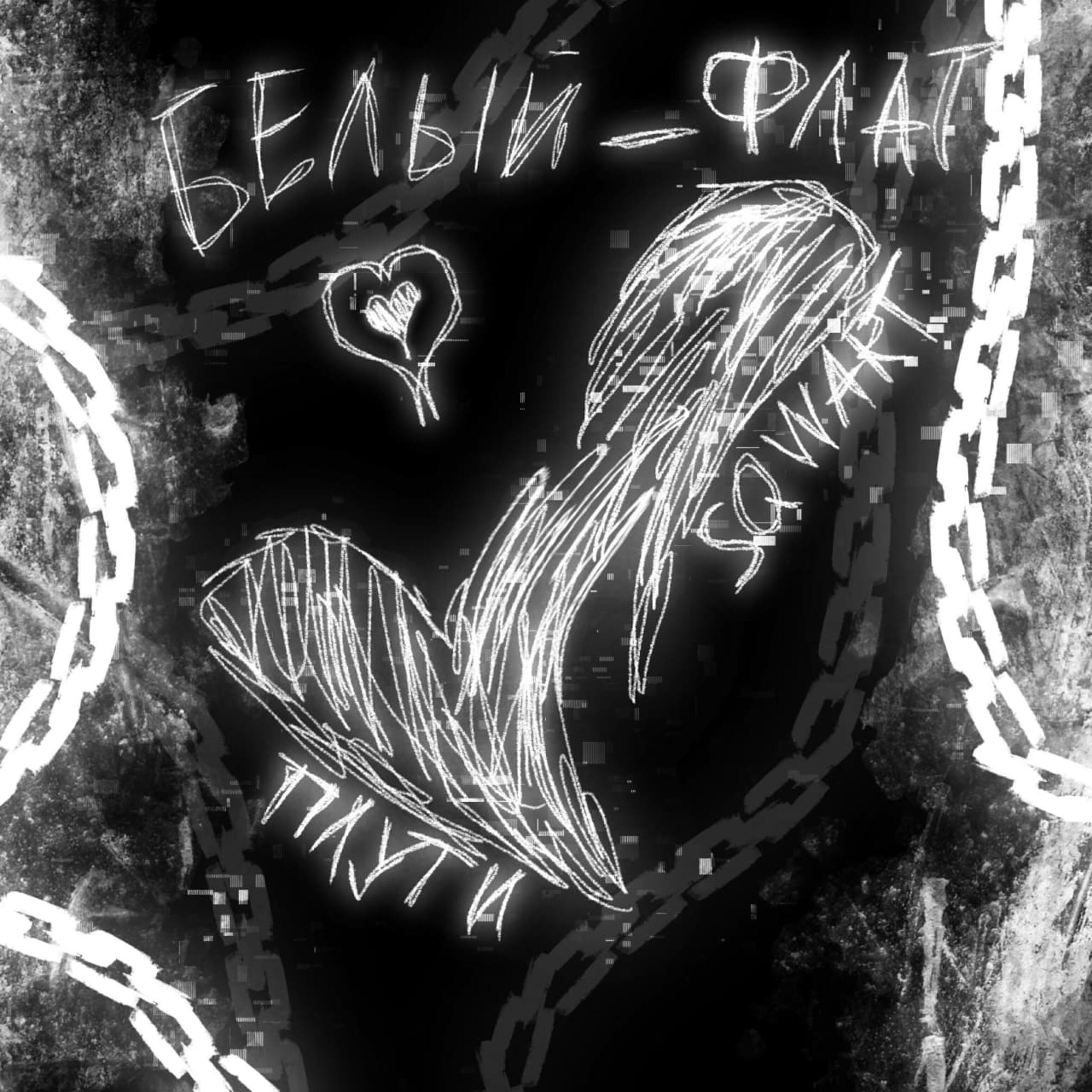 Обложка артиста