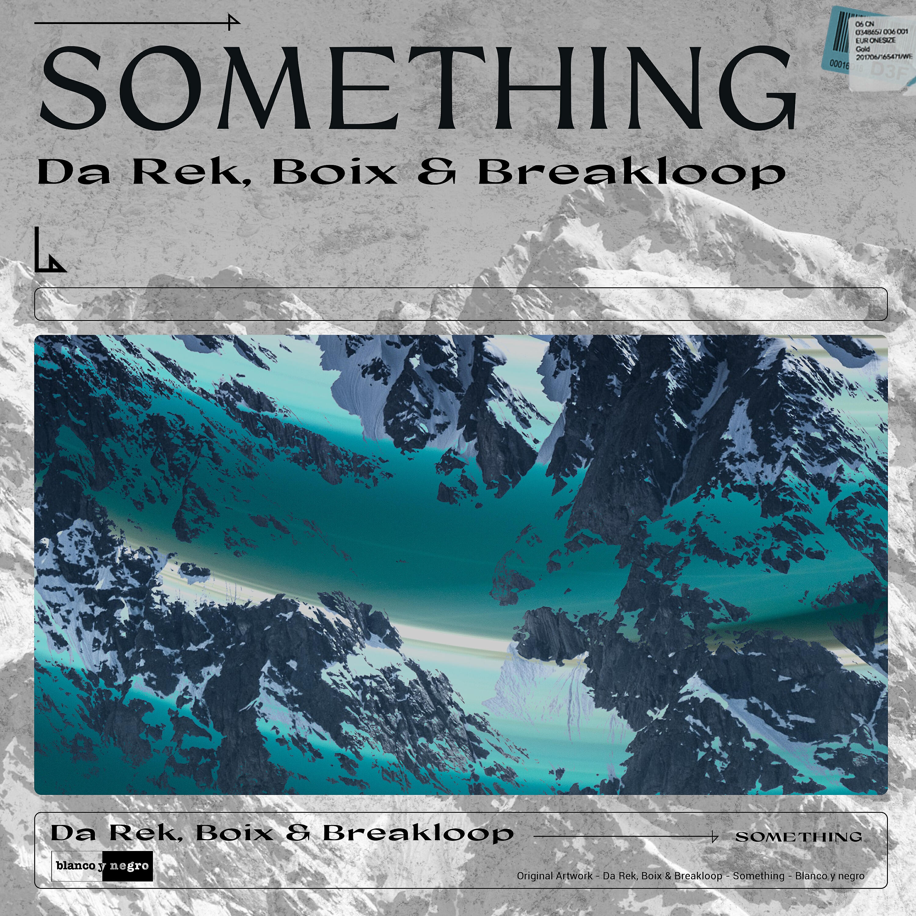Релиз Something