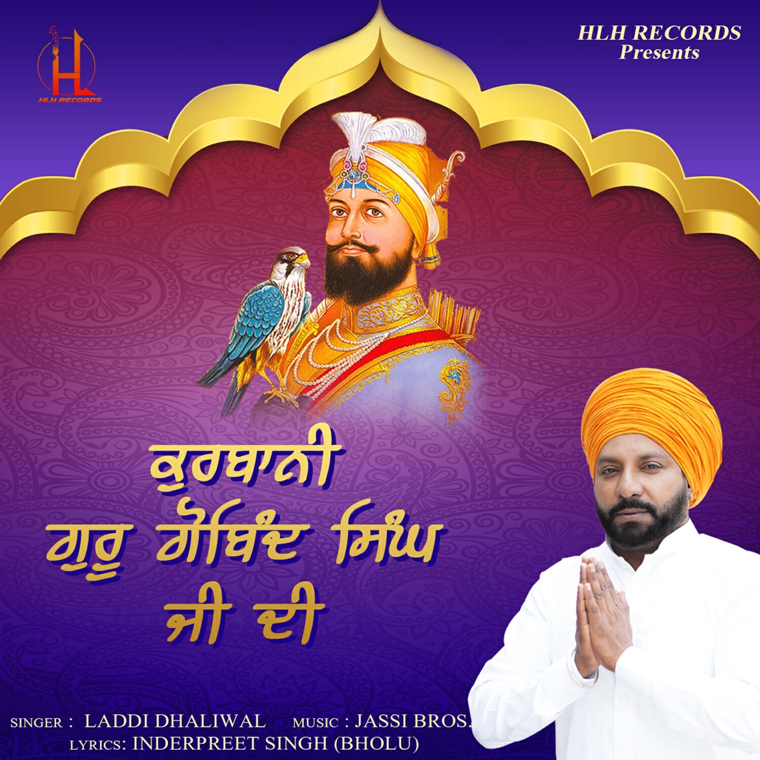 Релиз Kurbani Guru Gobind Singh Ji Di