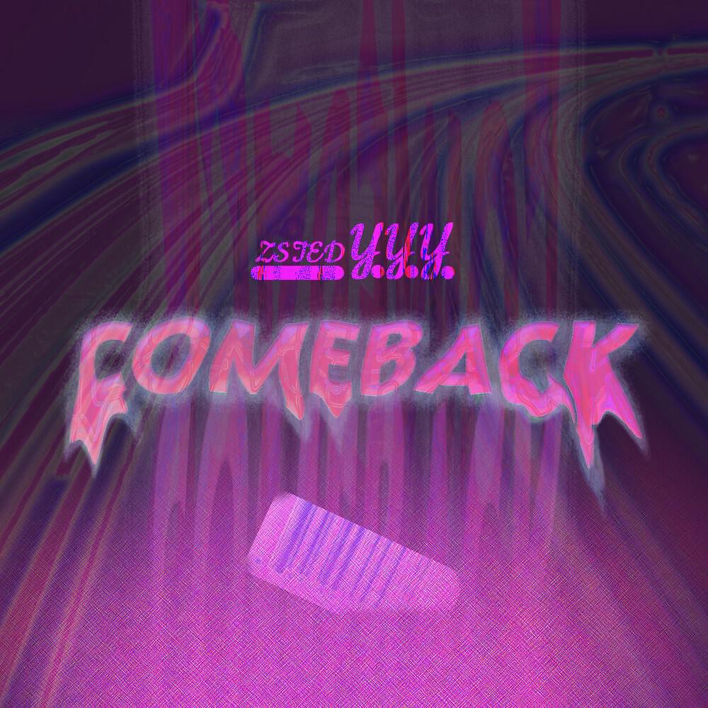 Релиз Comeback