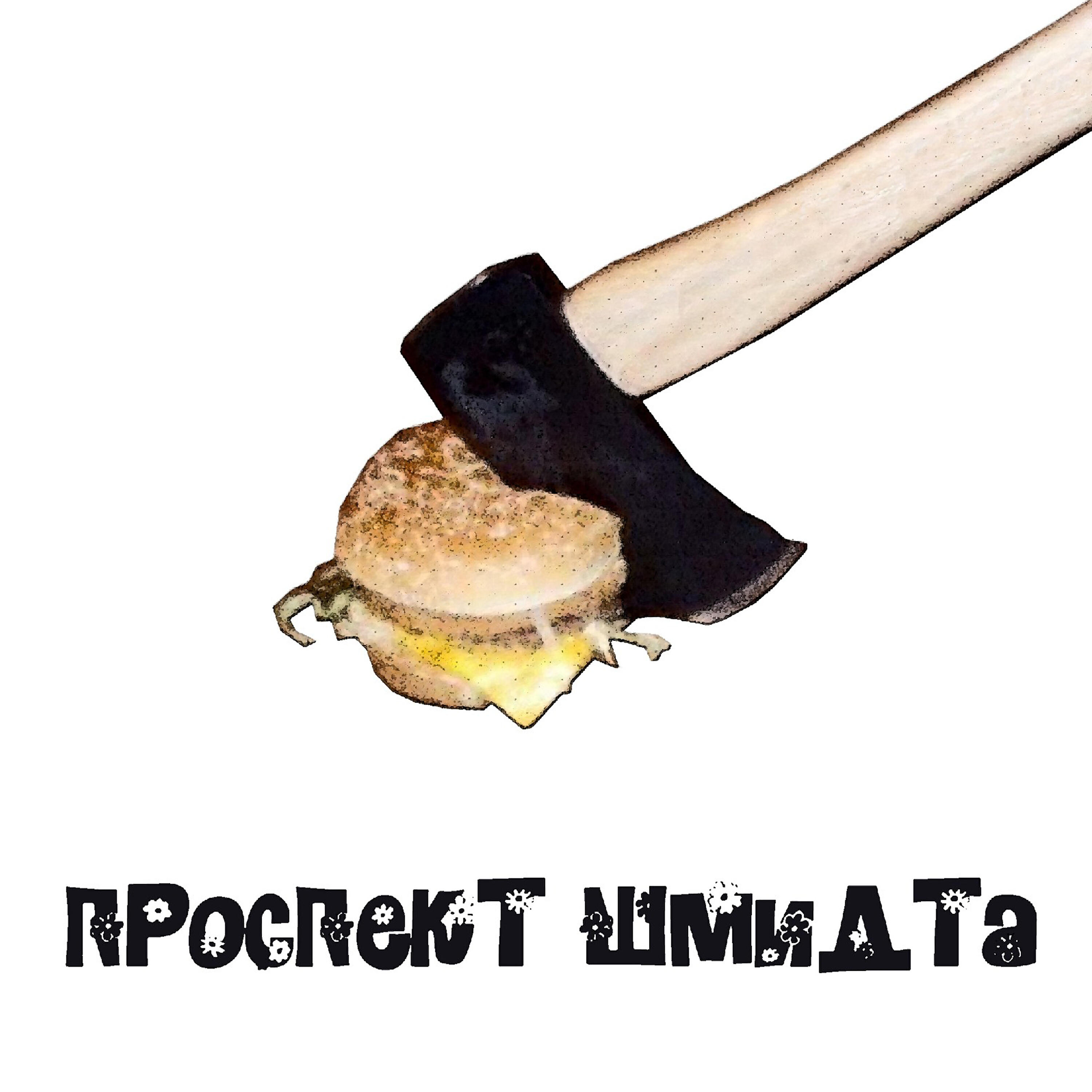 Волна по релизу