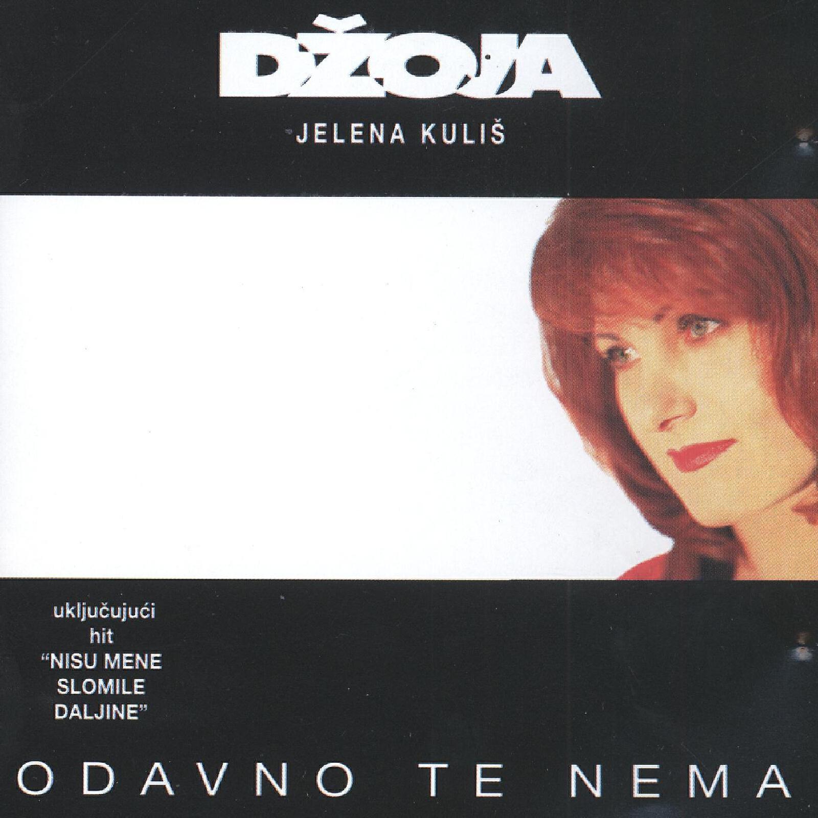 Džoja