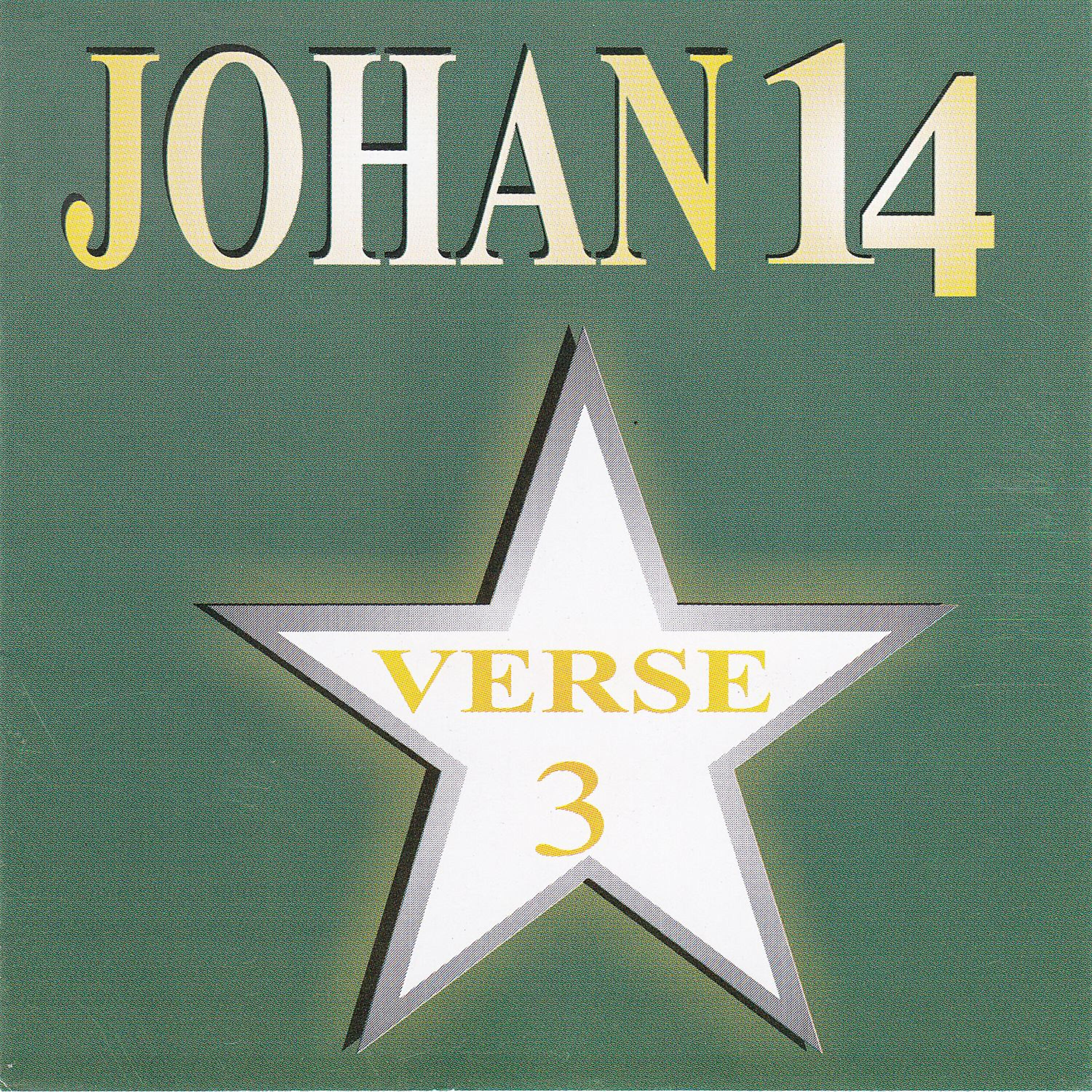 Релиз Verse 3