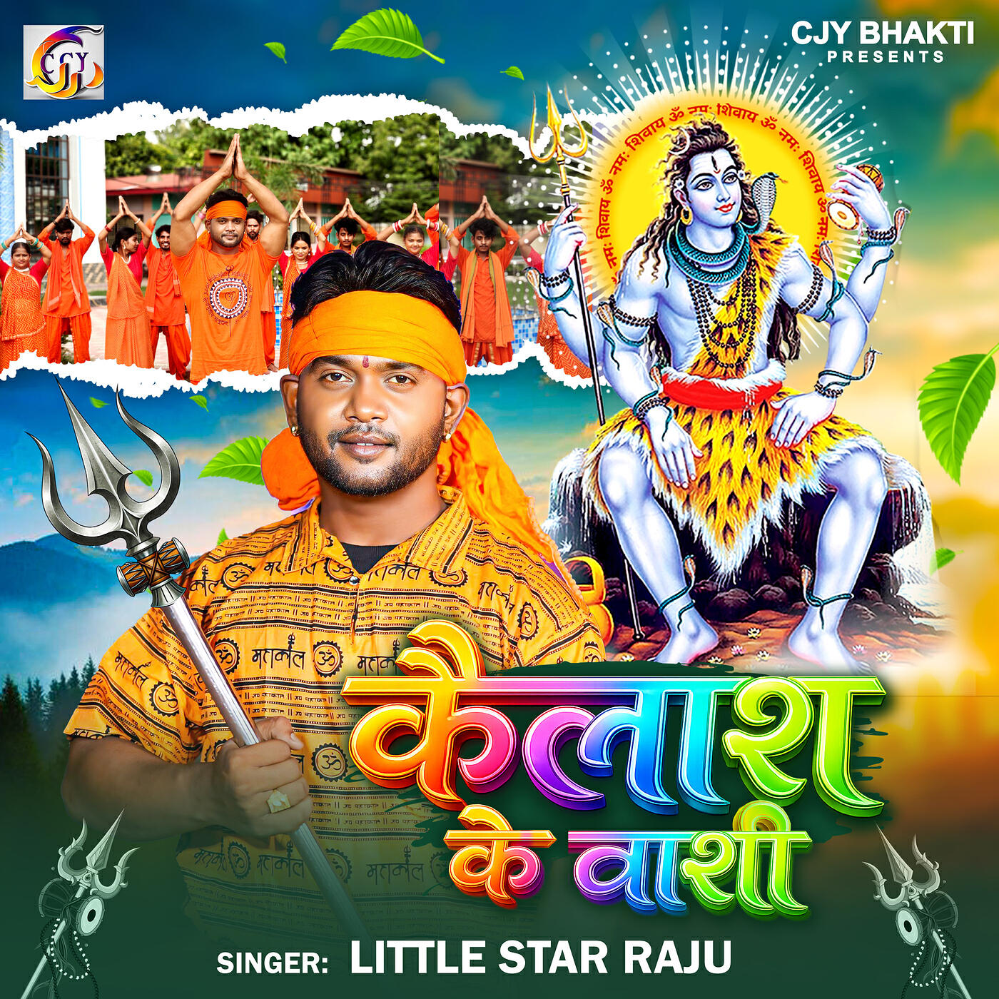 Релиз Kailash Ke Vashi