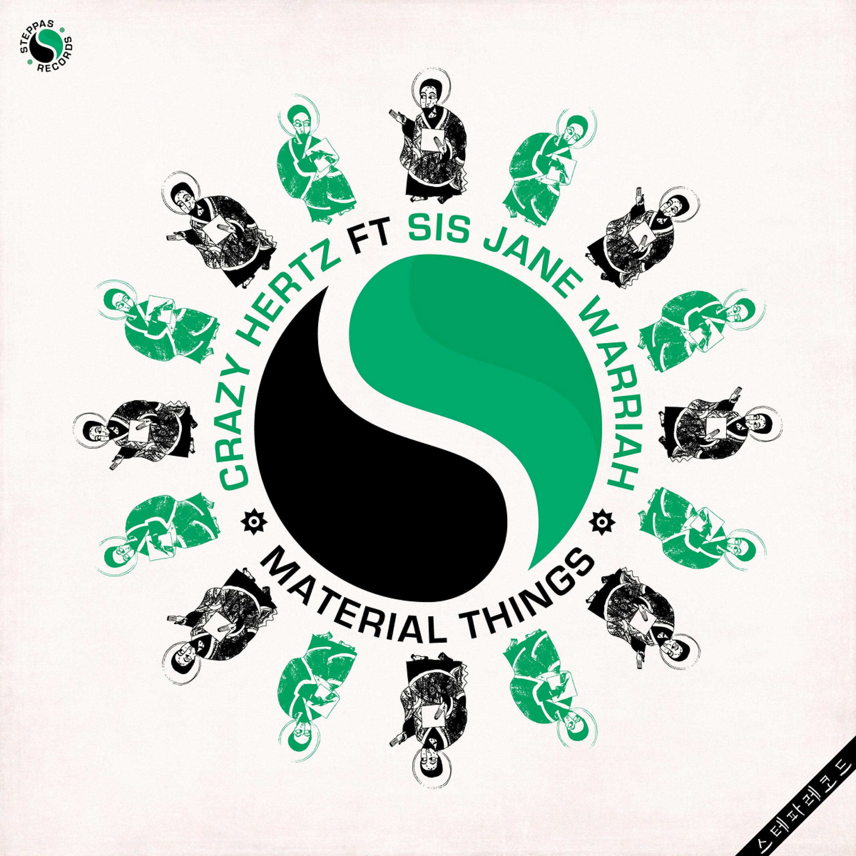 Релиз Material Things