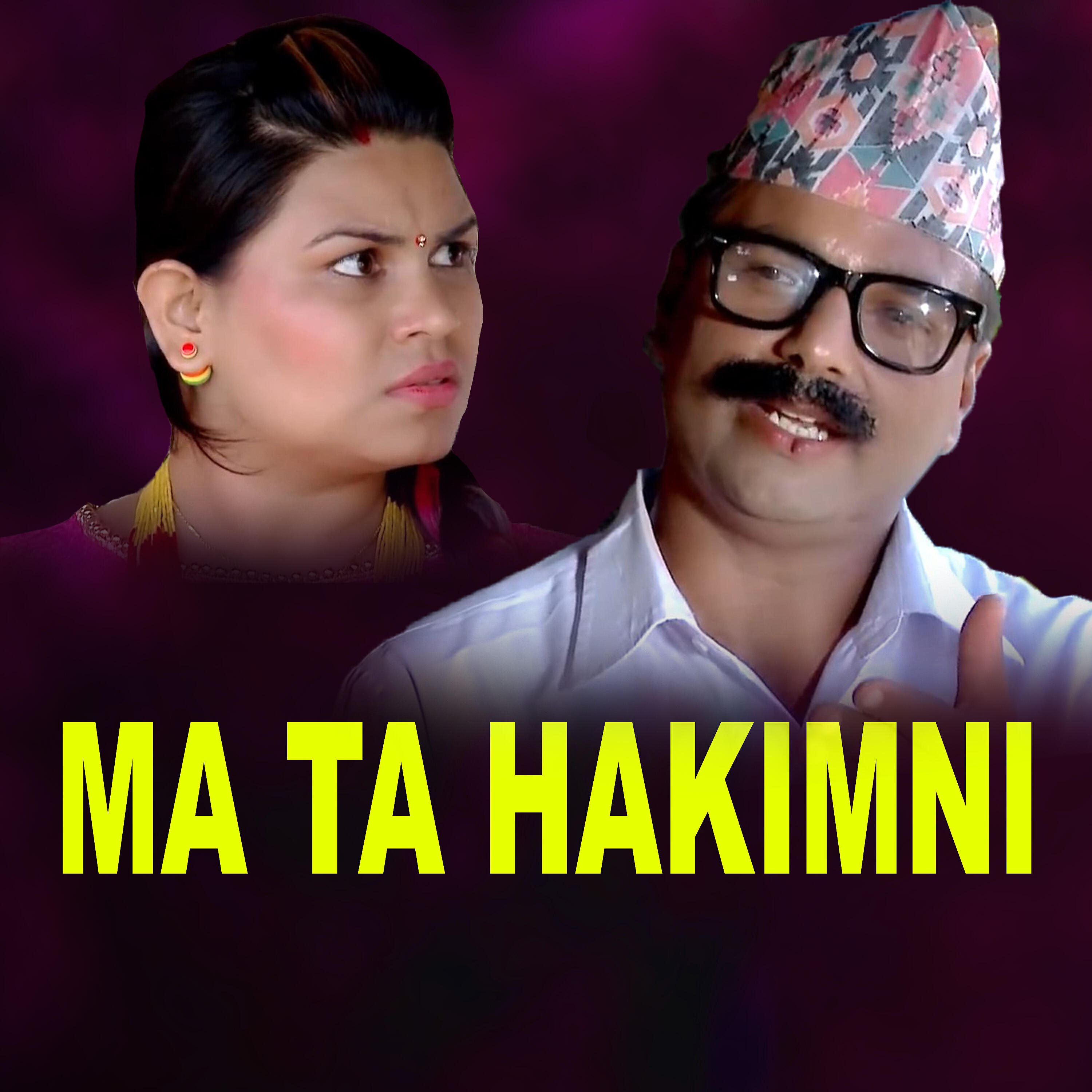 Релиз Ma ta Hakimni