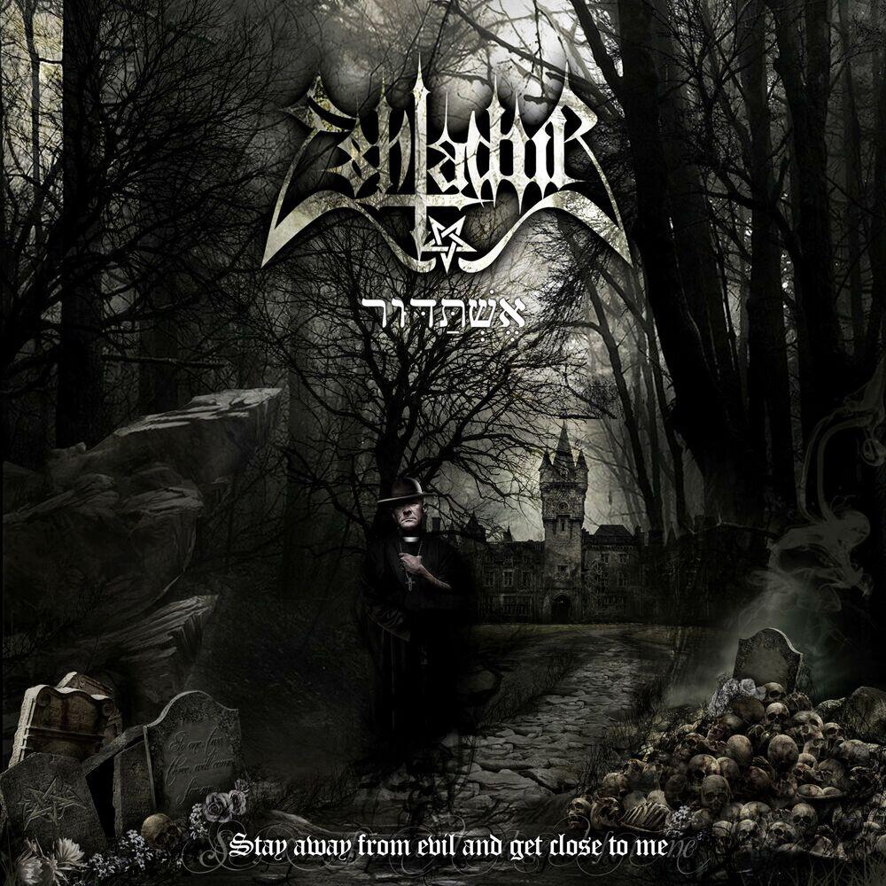 Релиз Abigor