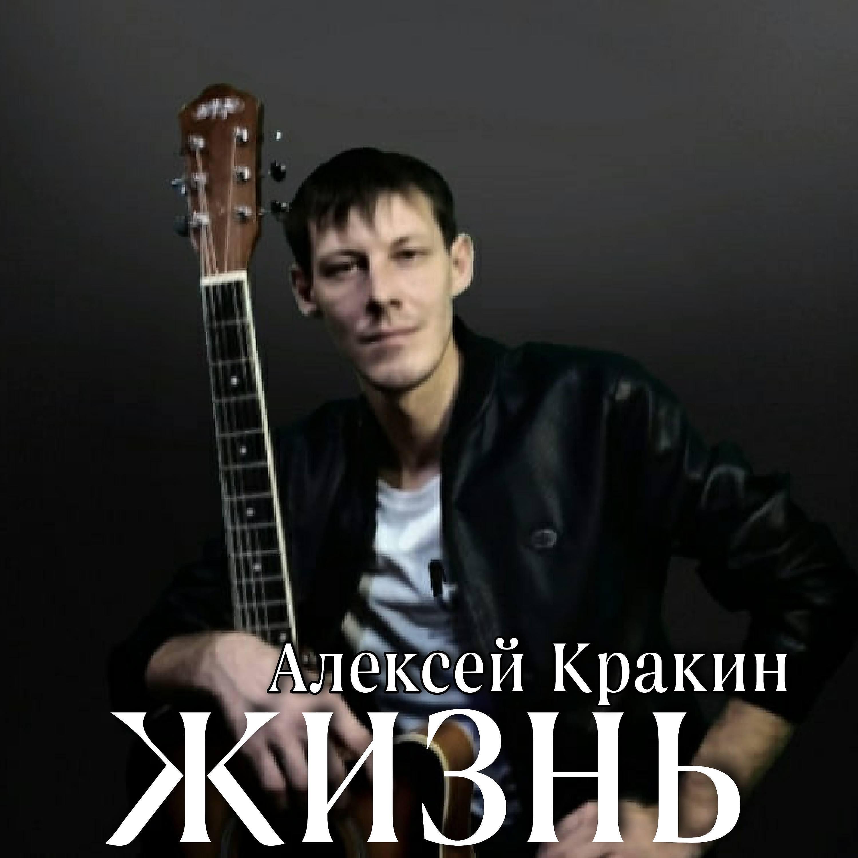 Релиз Жизнь