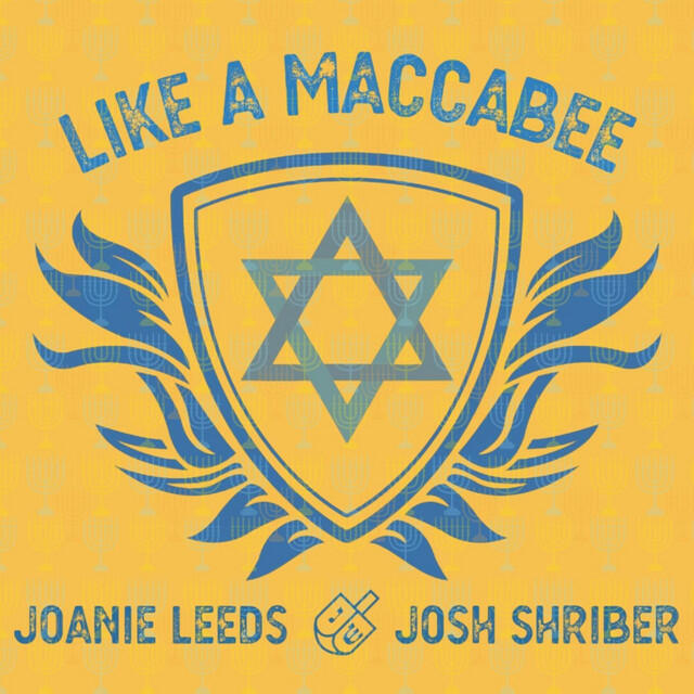 Релиз Like a Maccabee